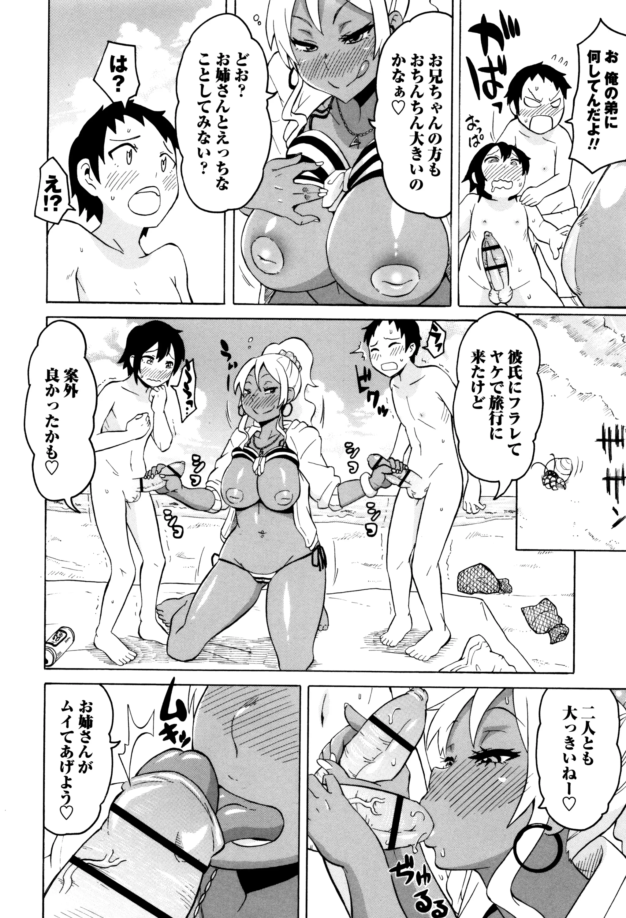 Page 178