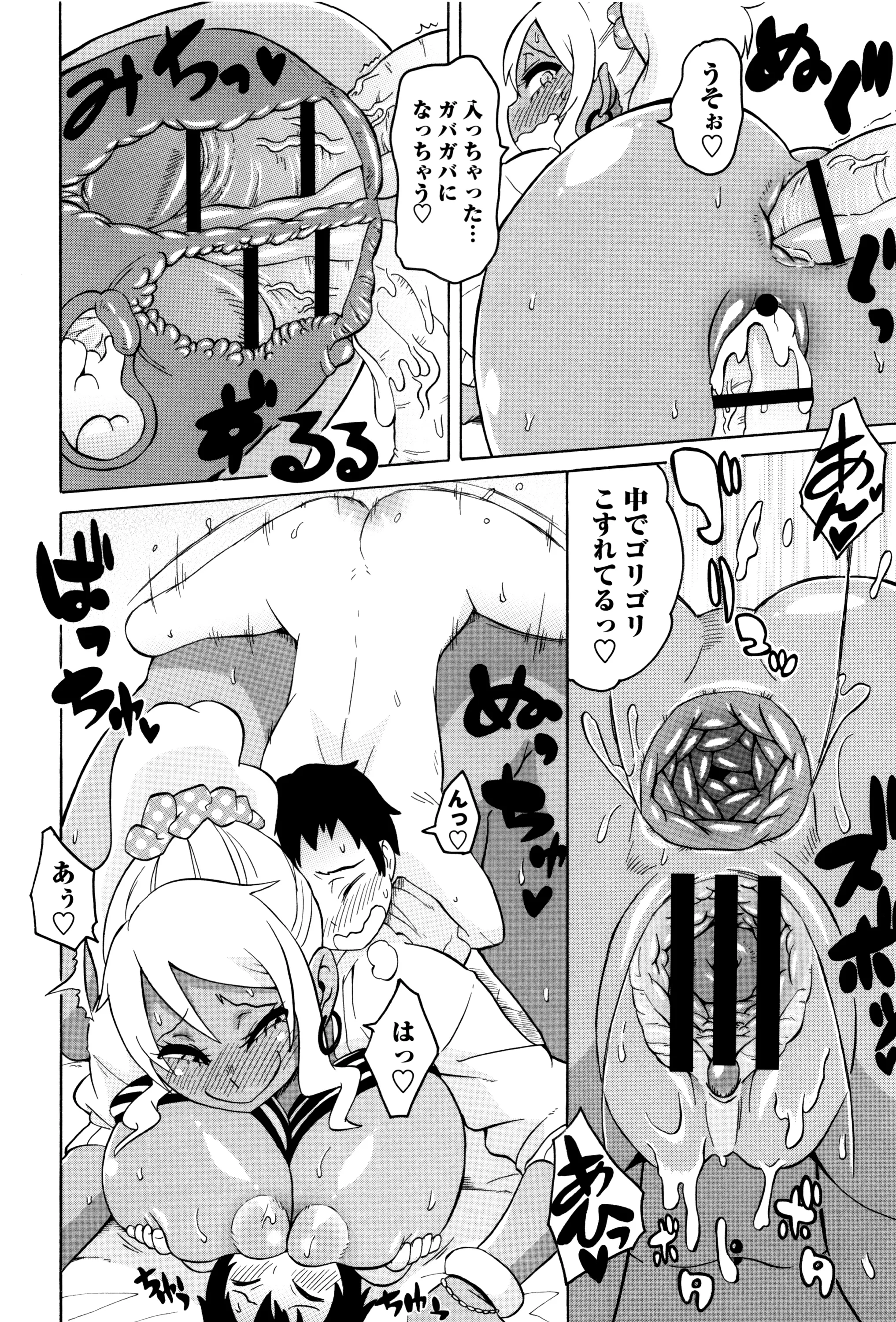 Page 188