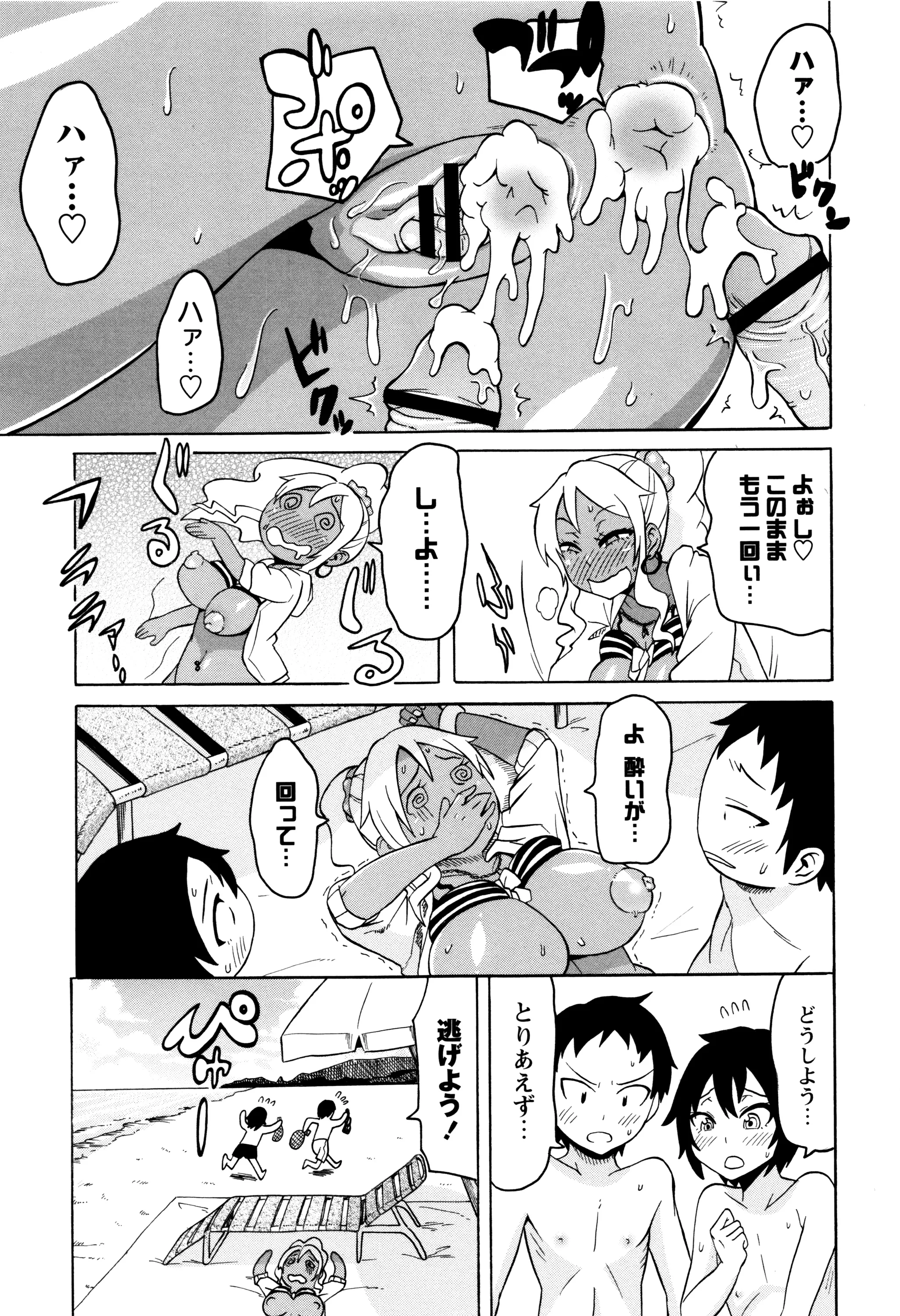 Page 191