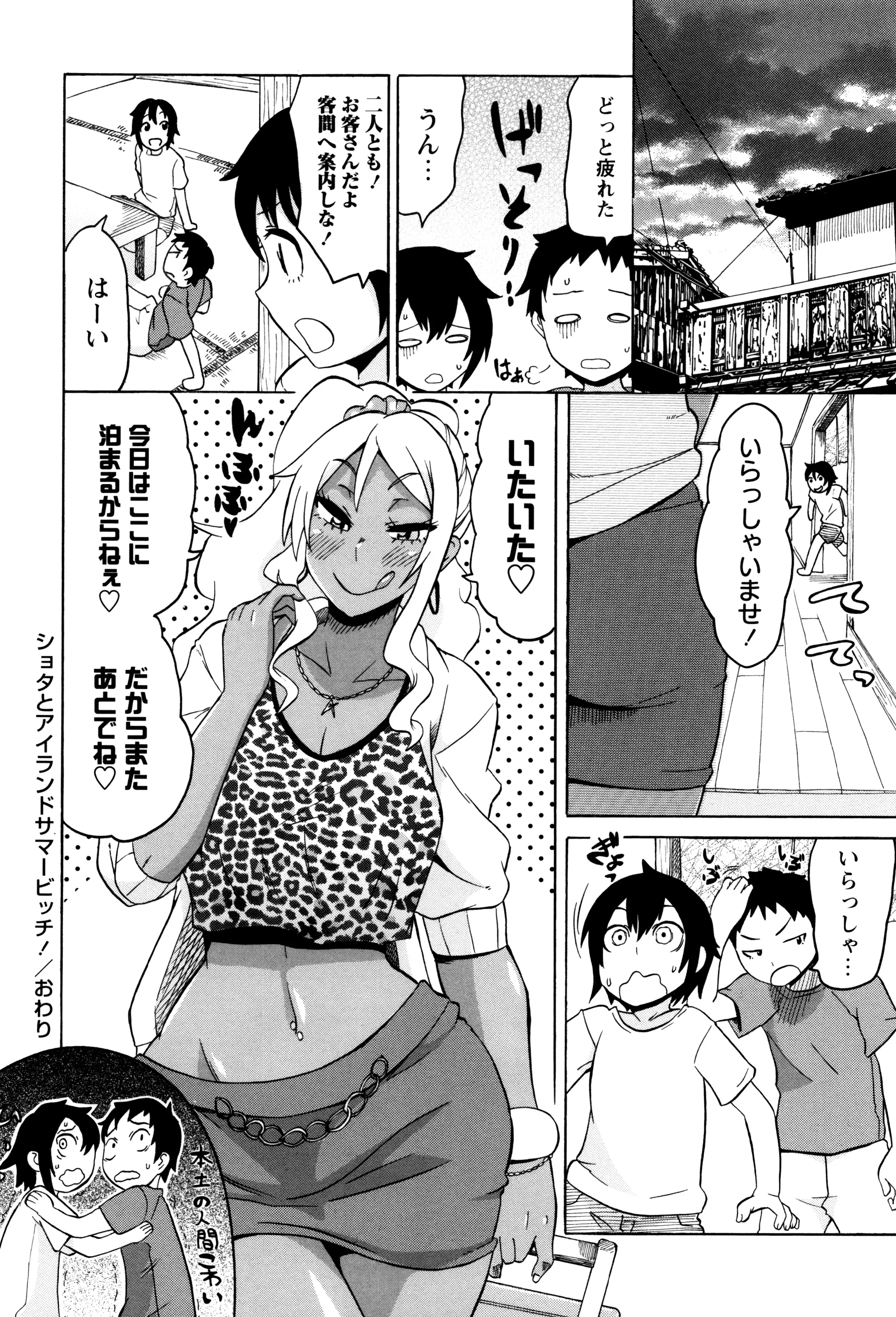 Page 192