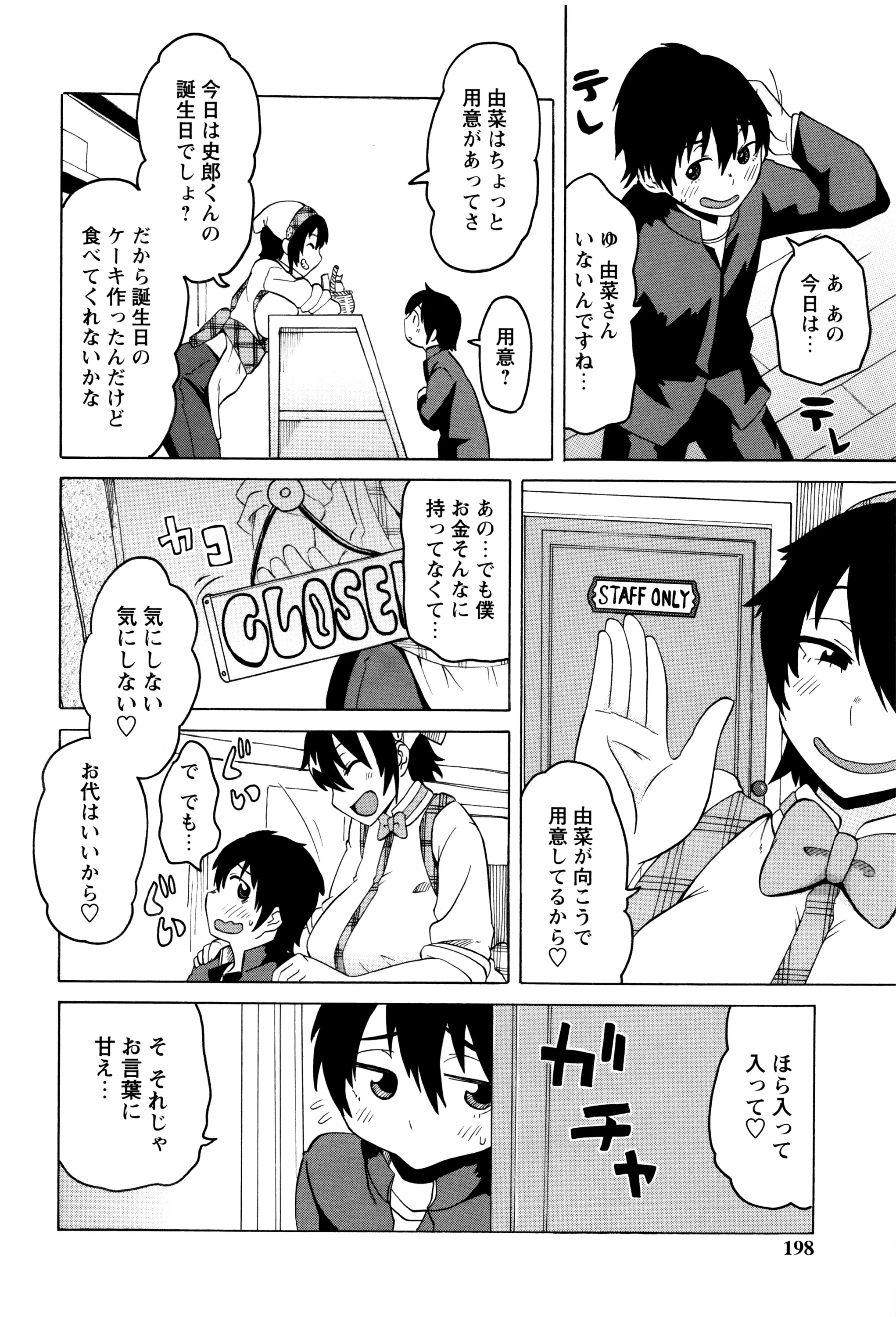 Page 196