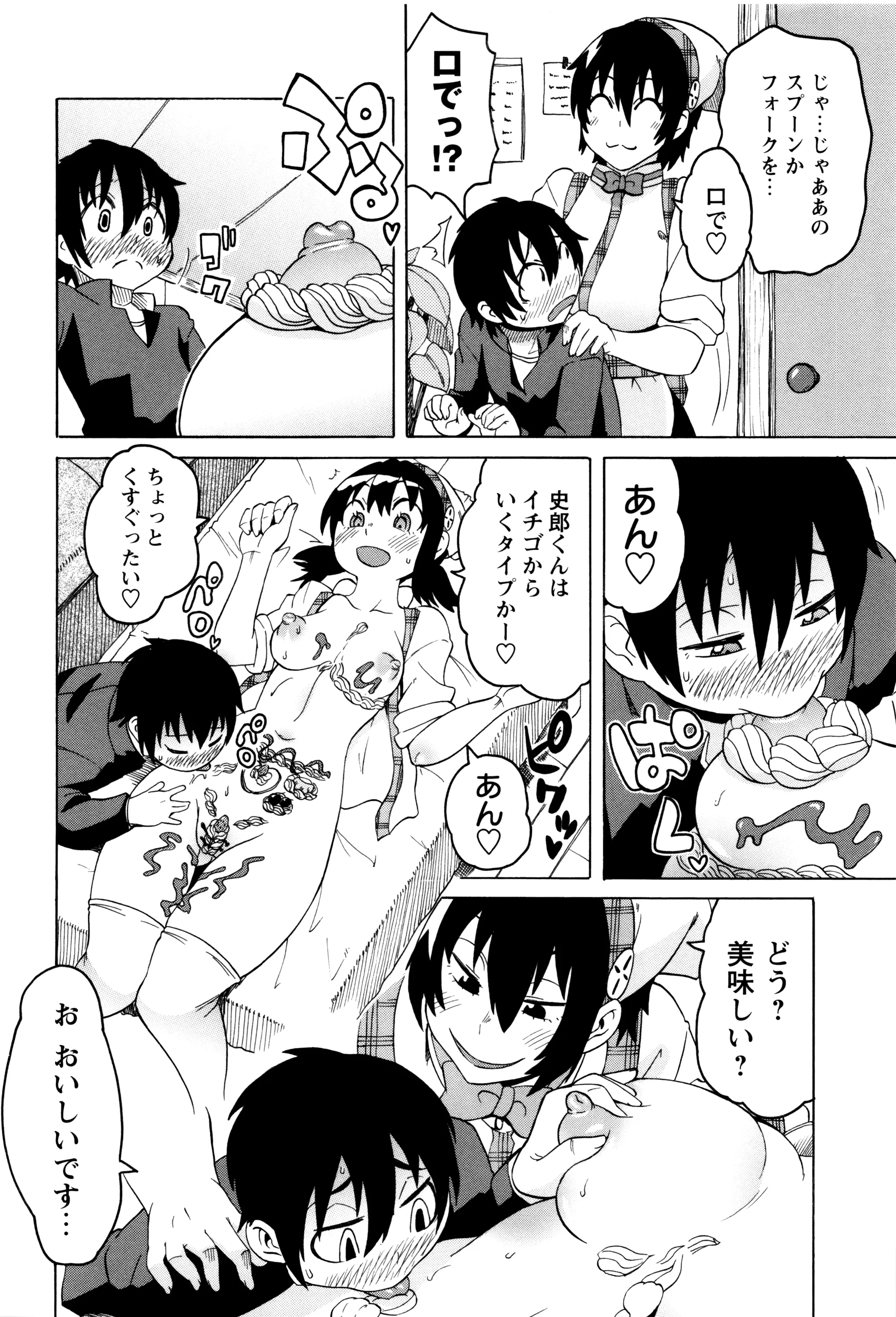 Page 198
