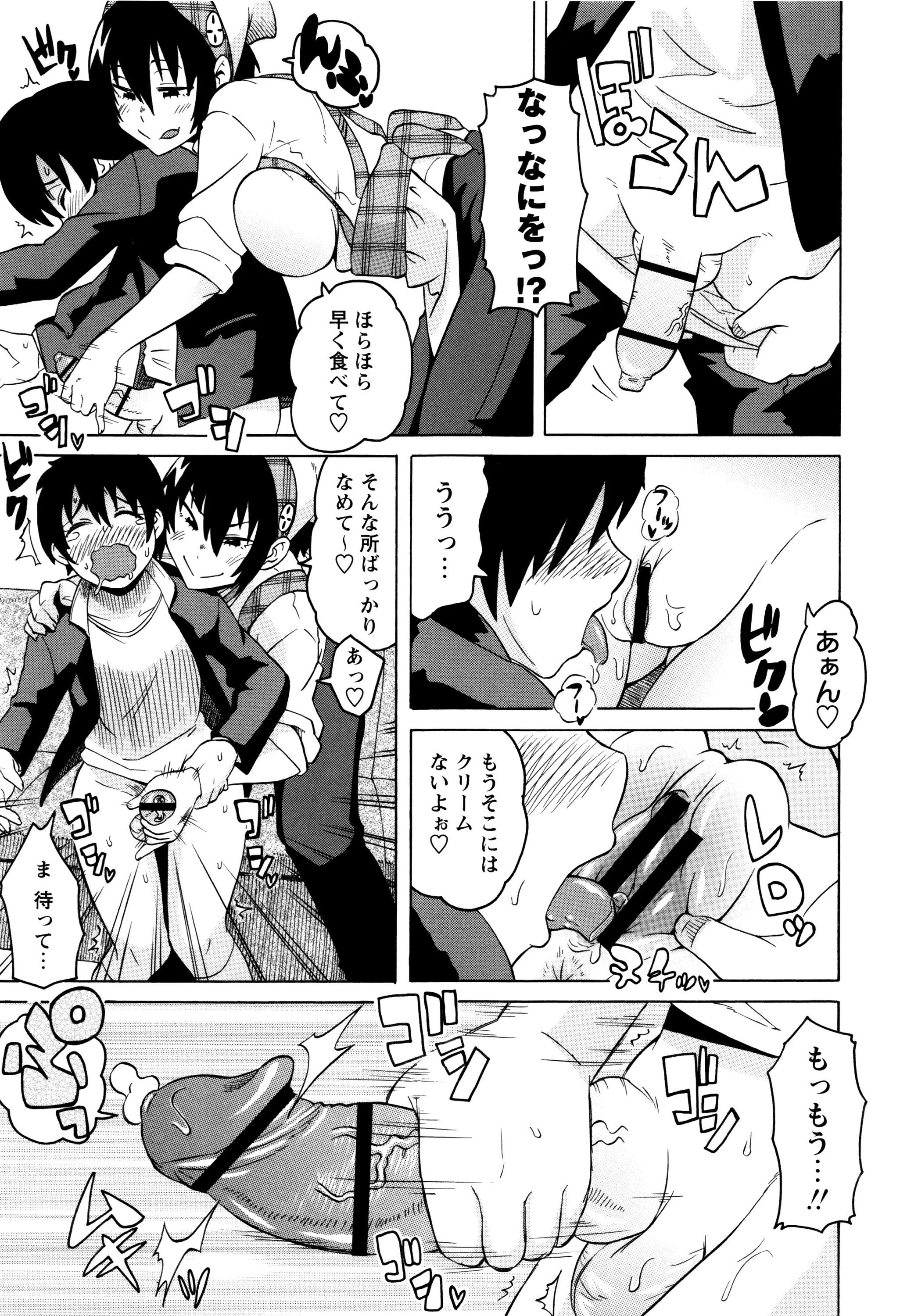 Page 199