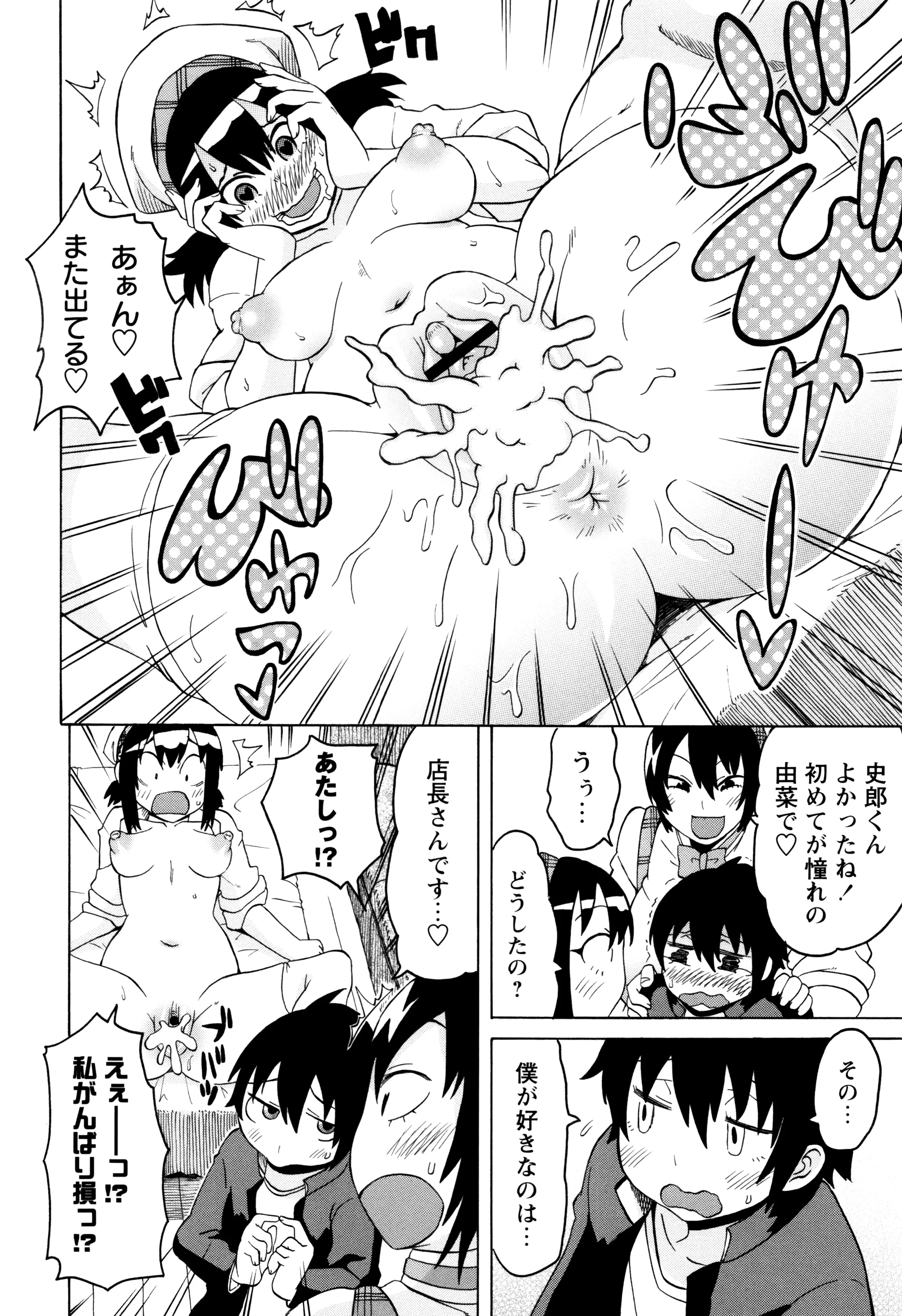 Page 204