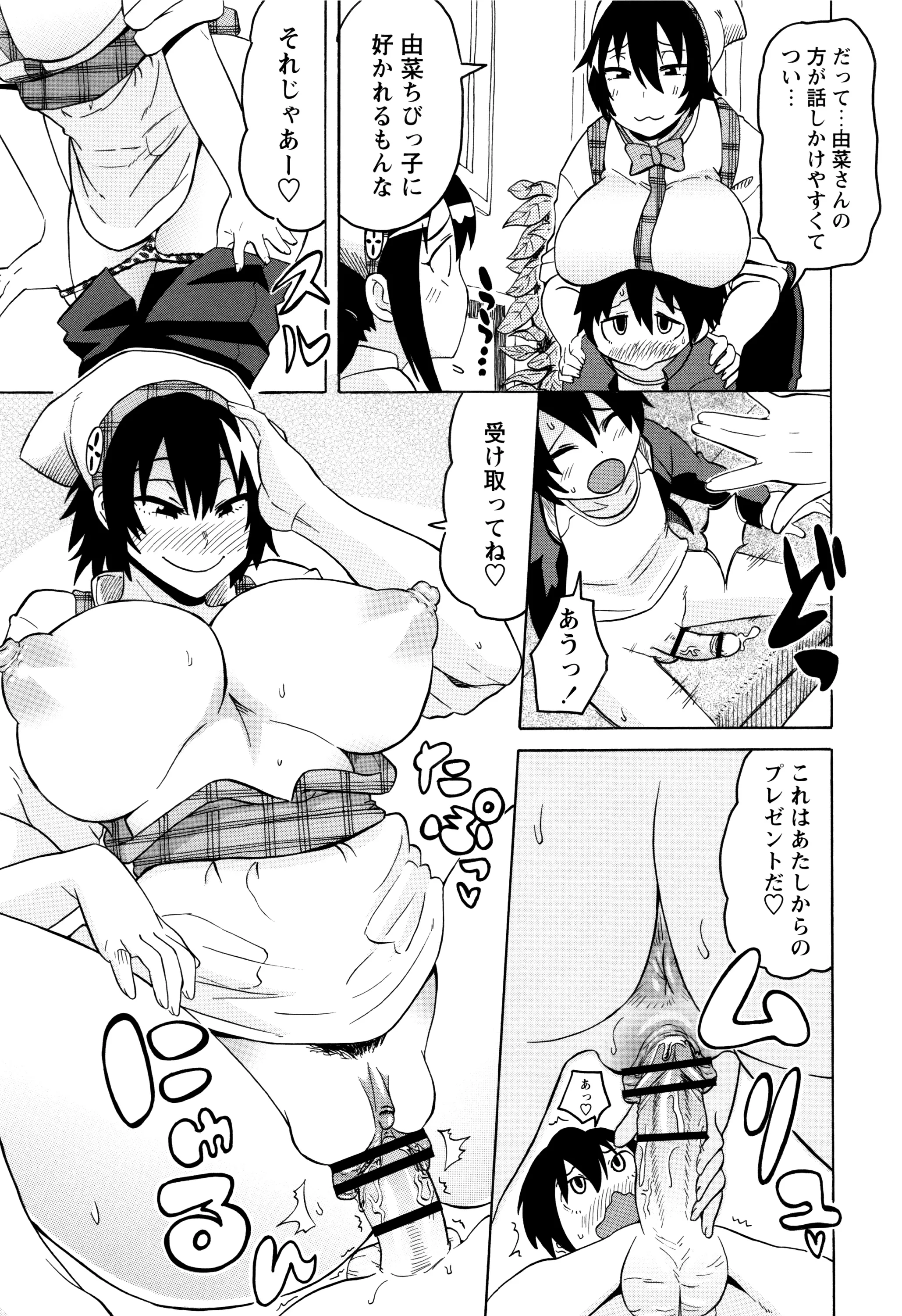 Page 205
