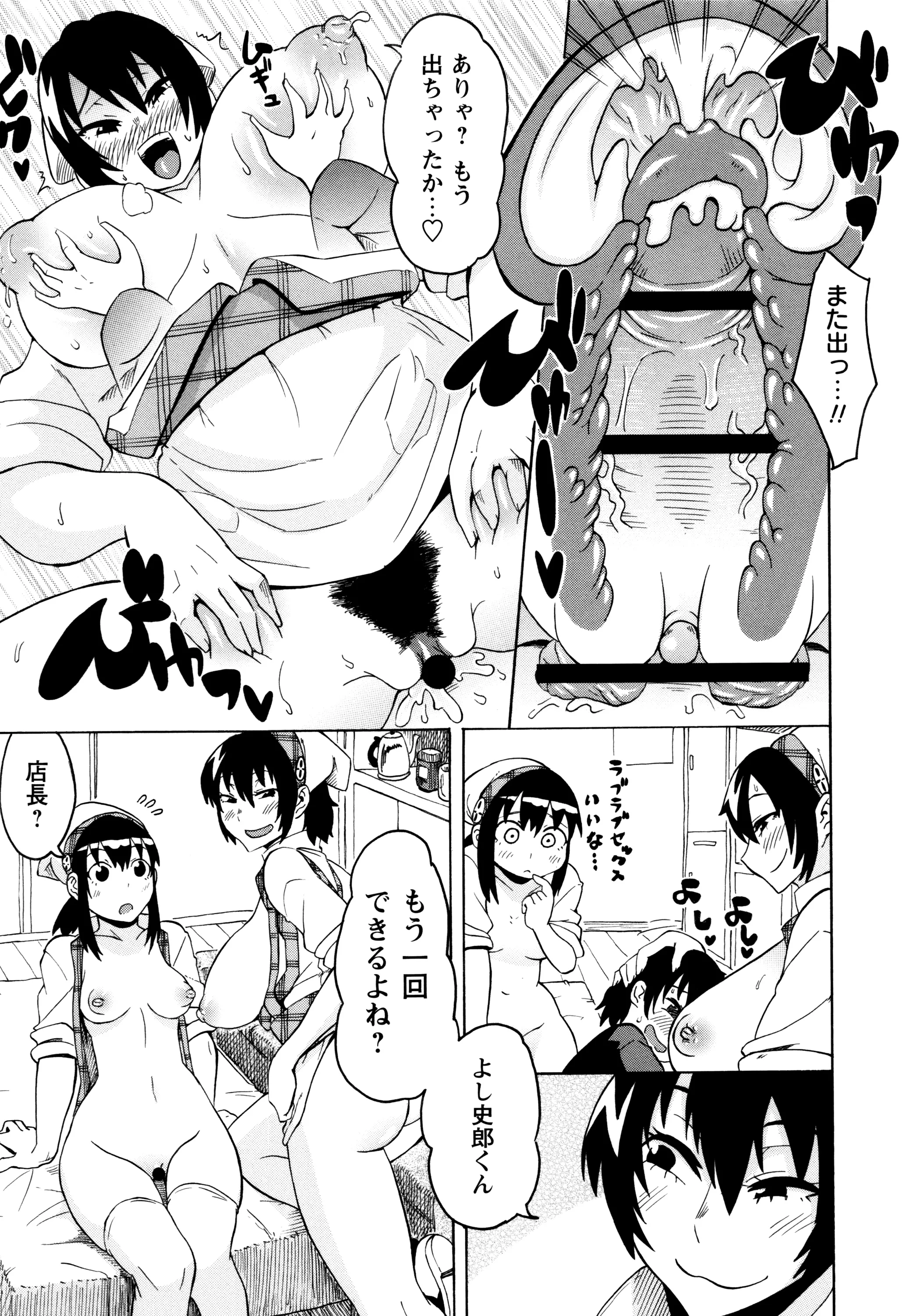 Page 207