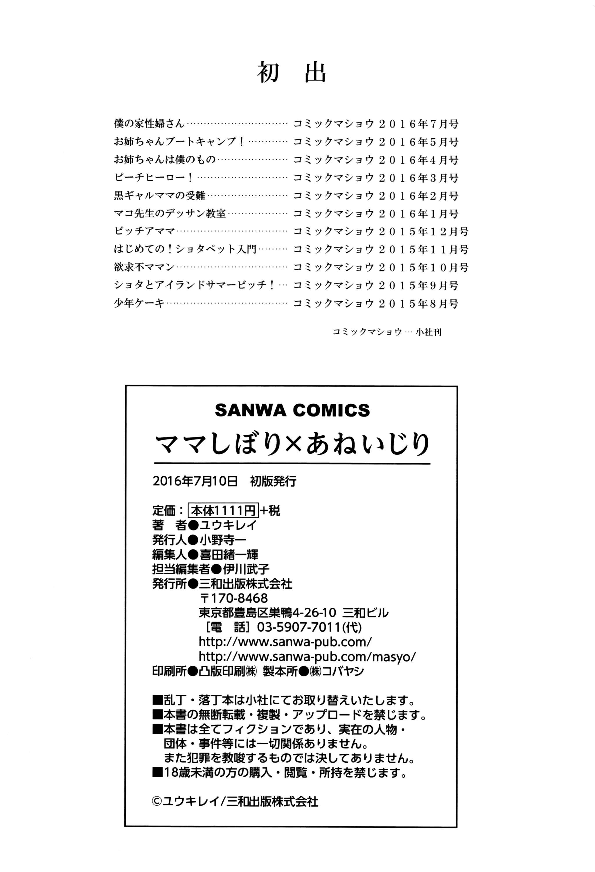 Page 214