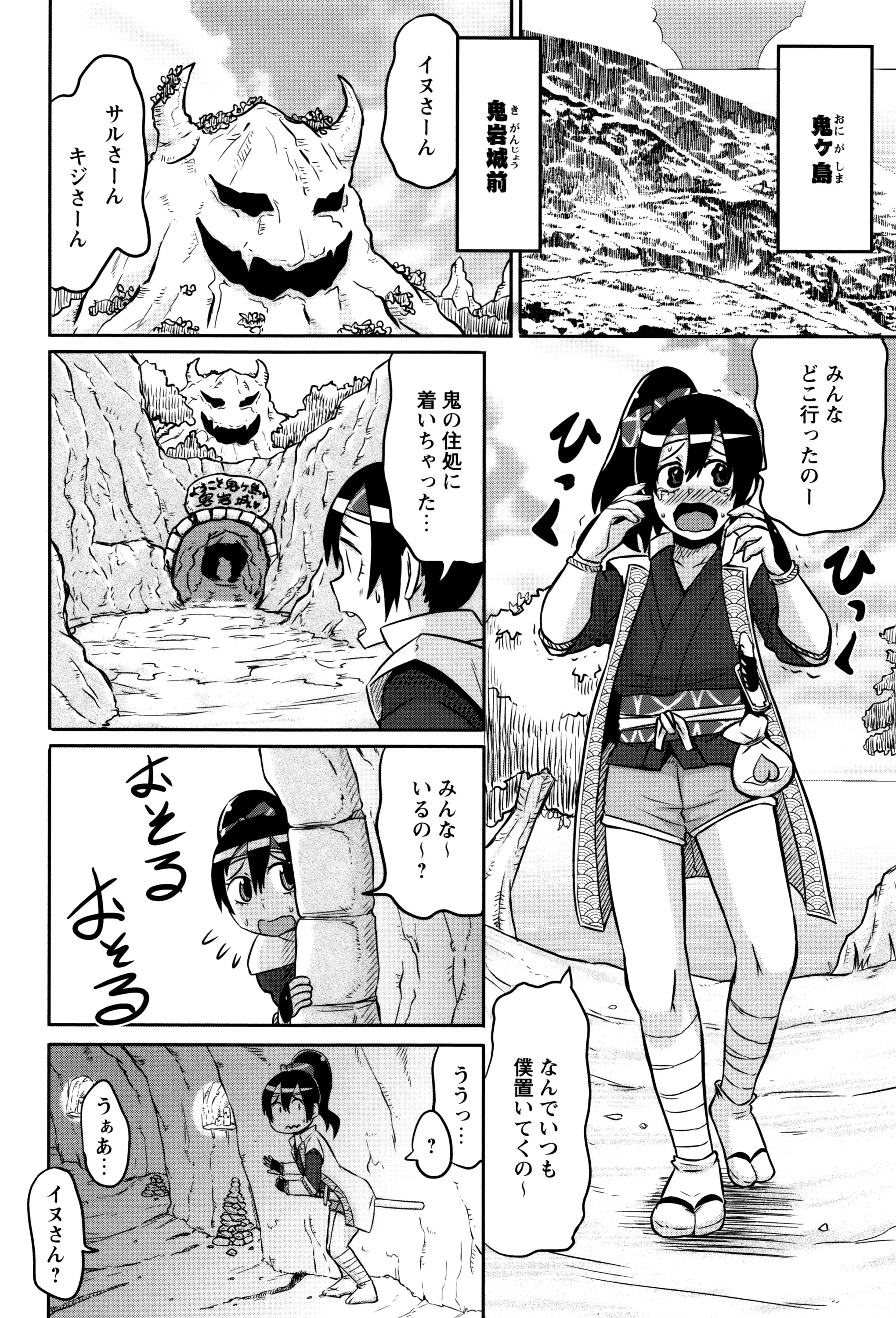Page 54
