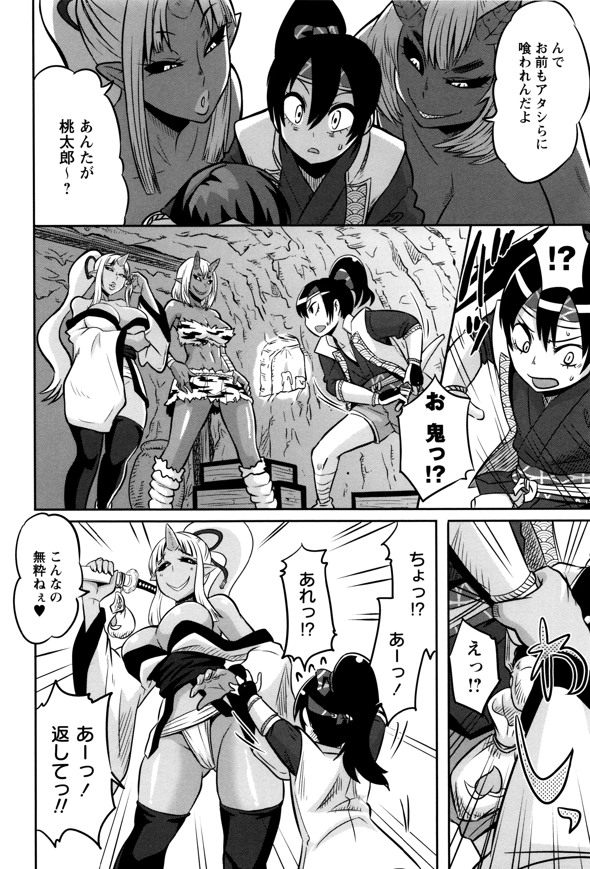 Page 60