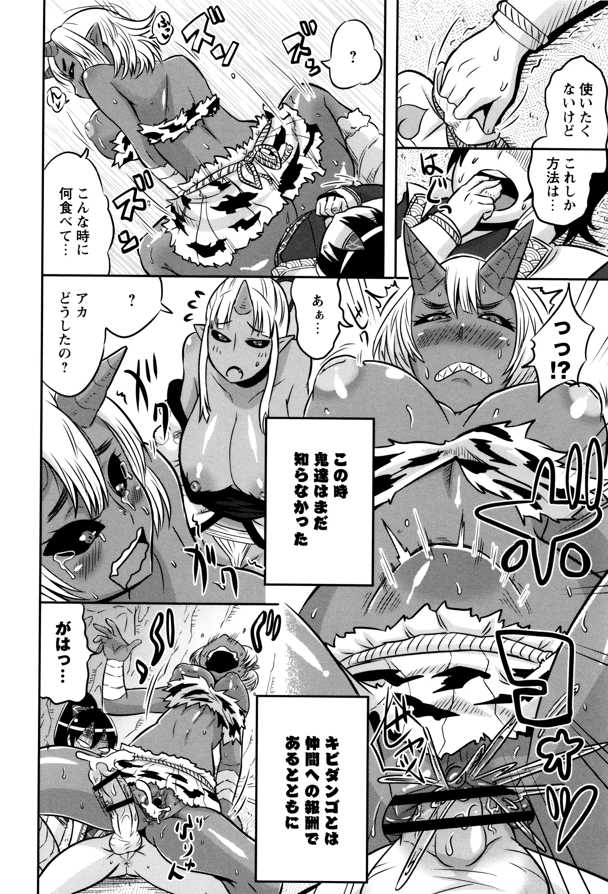 Page 66
