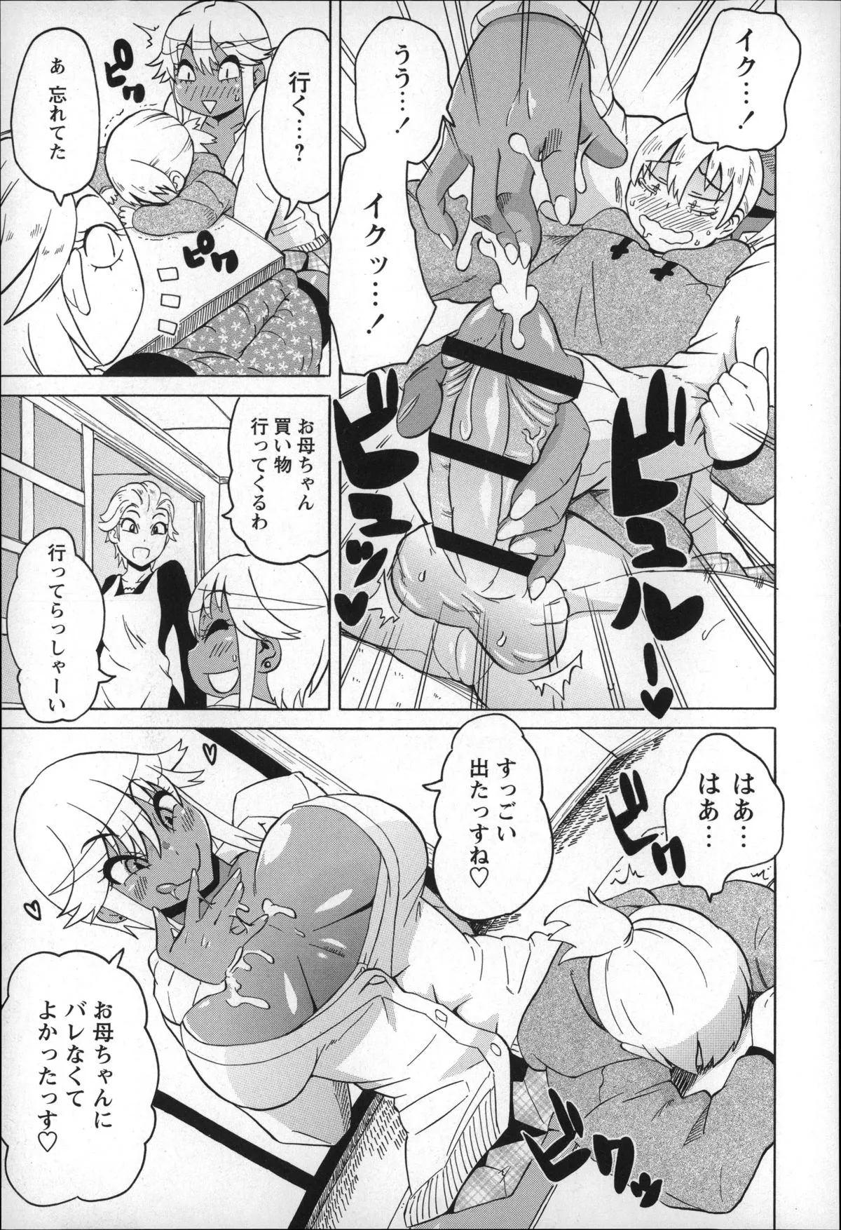 Page 102