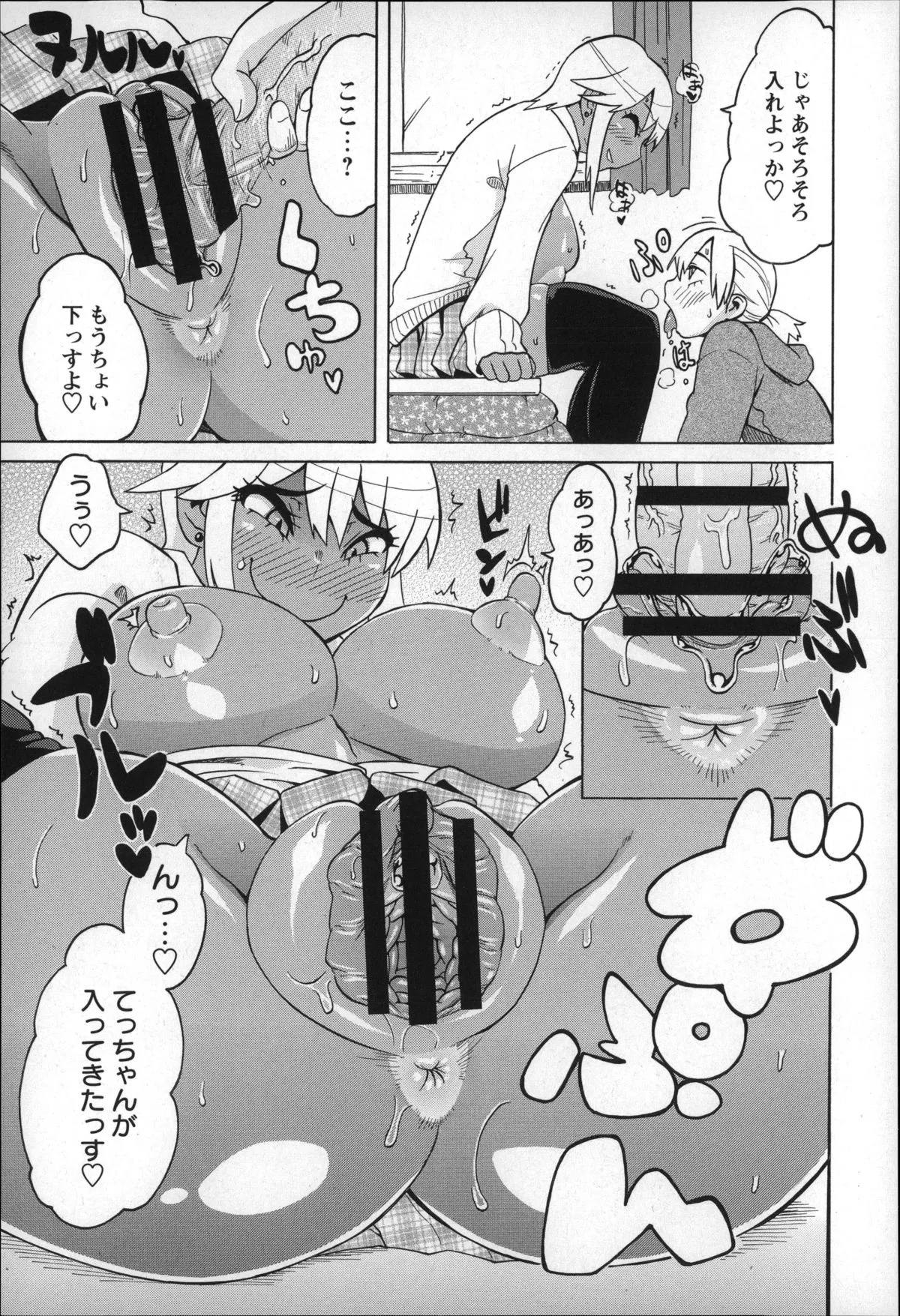 Page 106