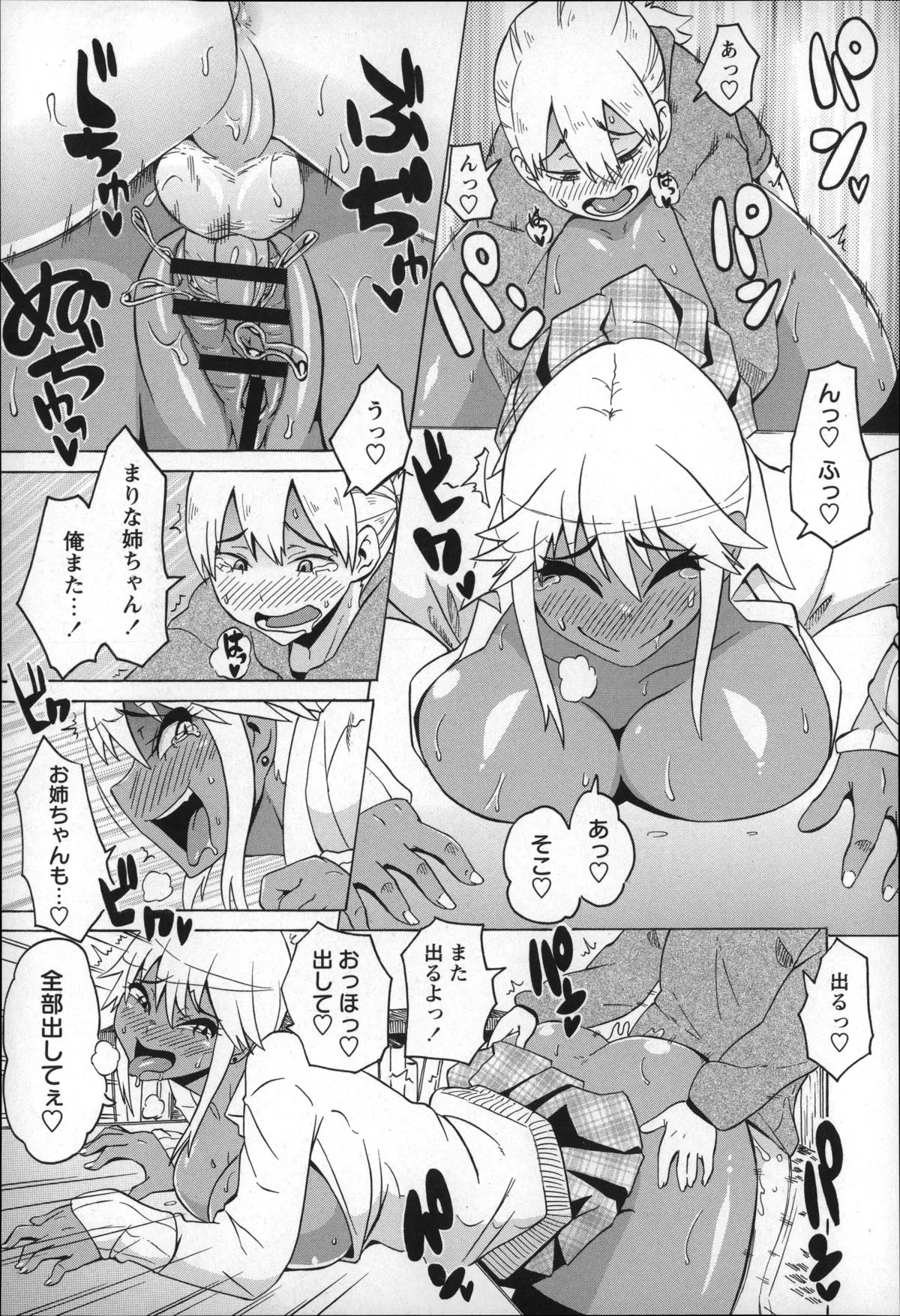 Page 110