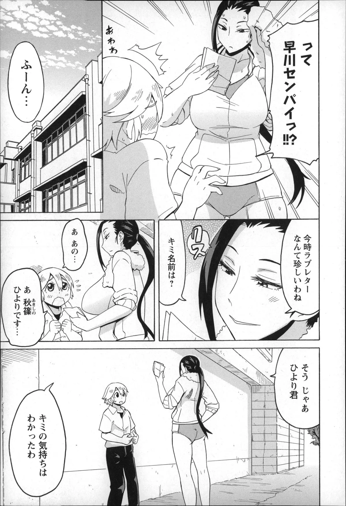 Page 116