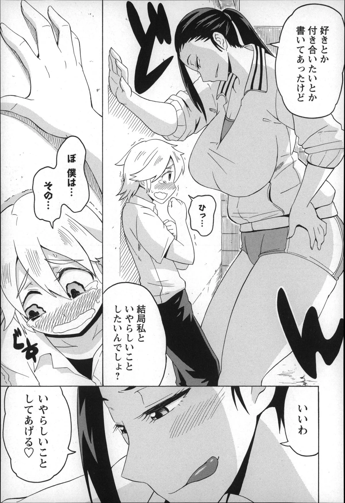 Page 118