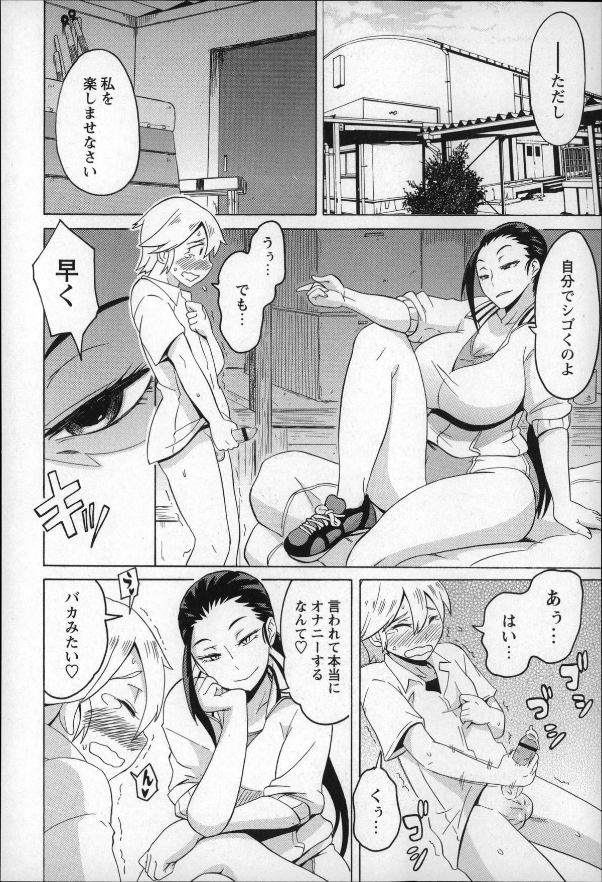 Page 119