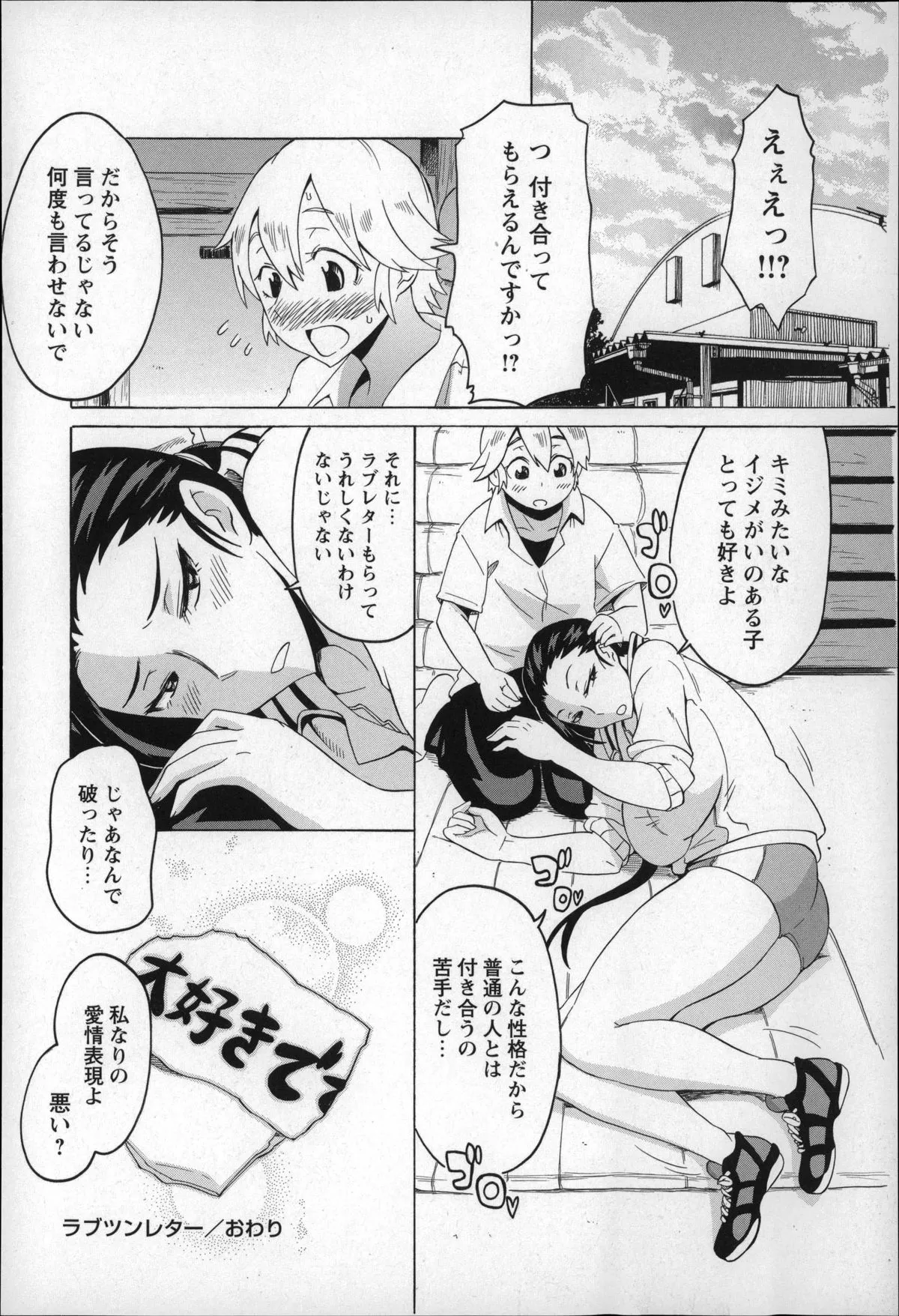 Page 133
