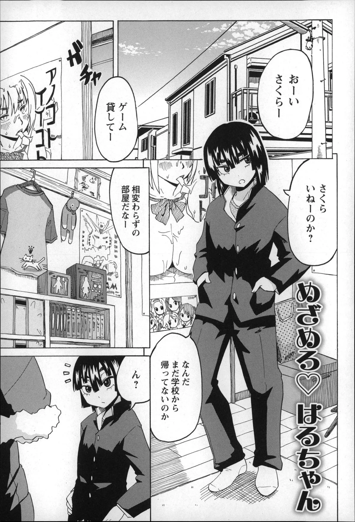 Page 134