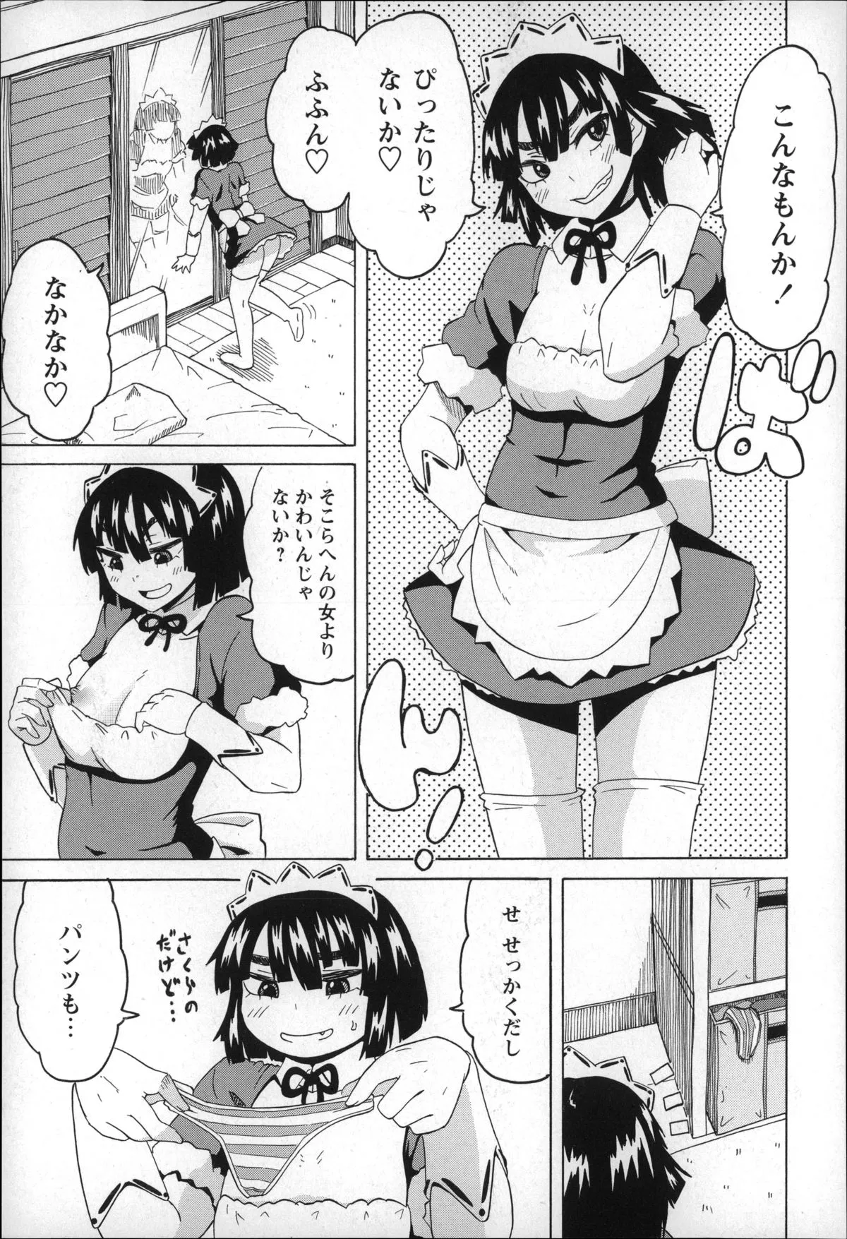 Page 136