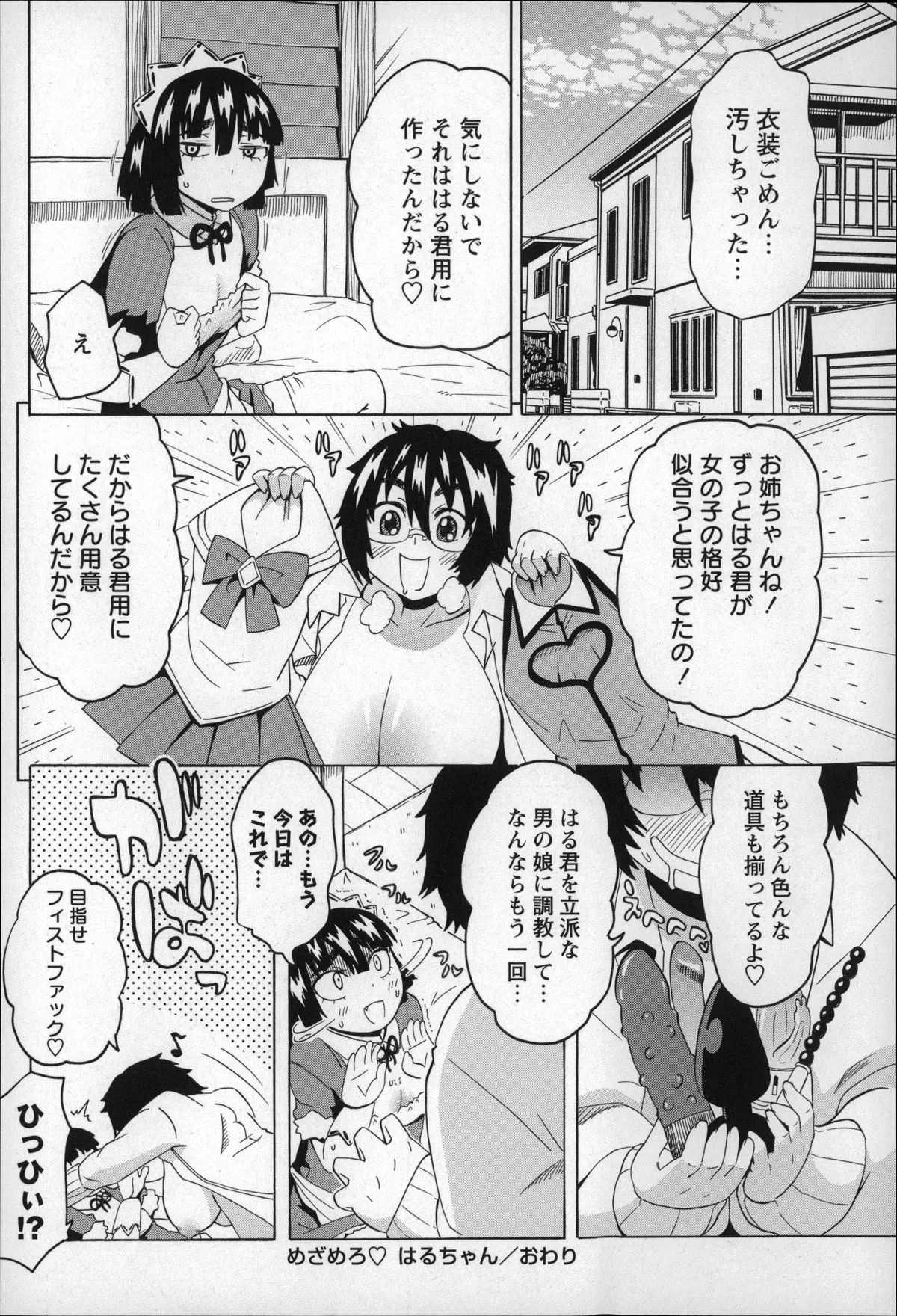 Page 153