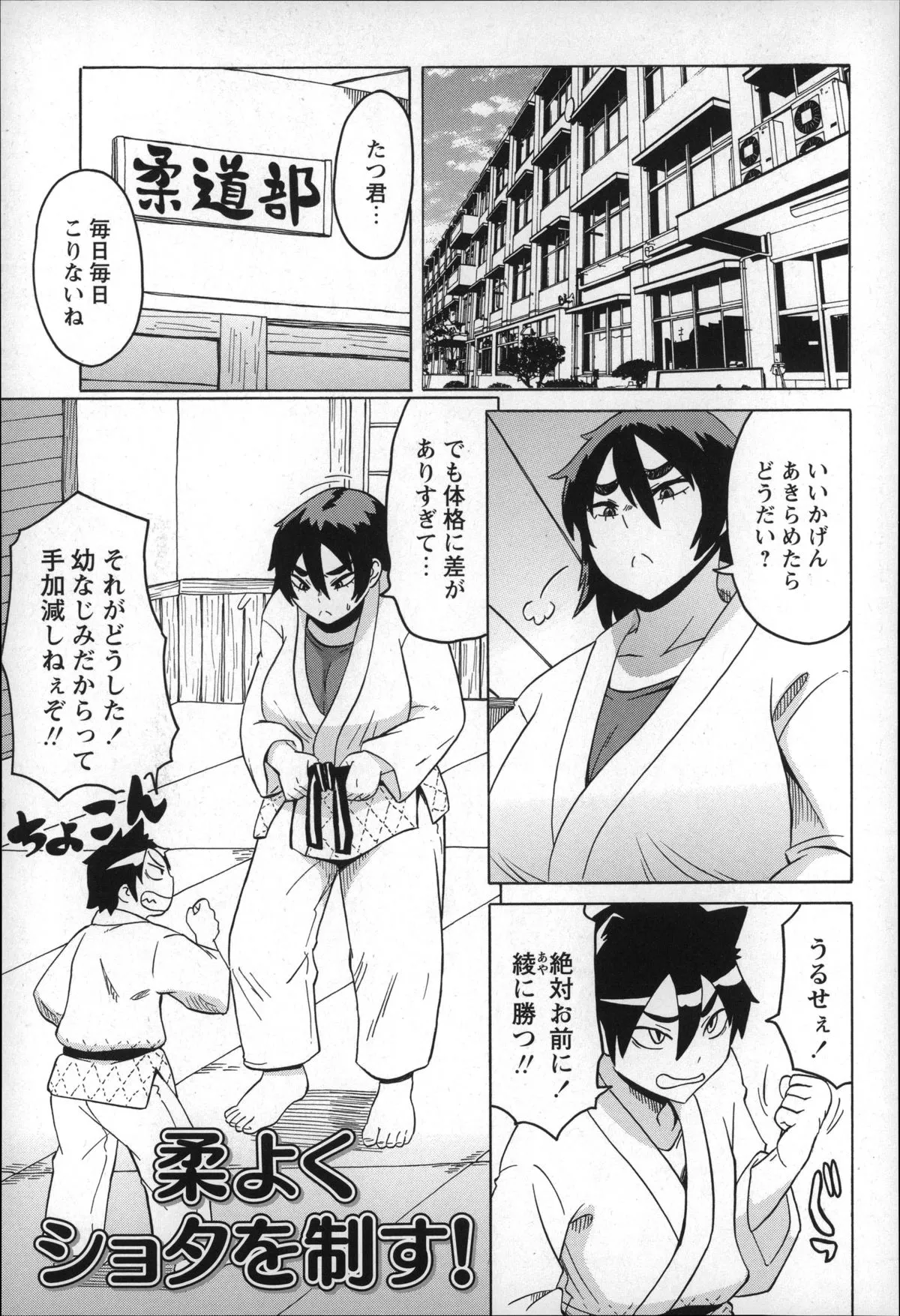 Page 154