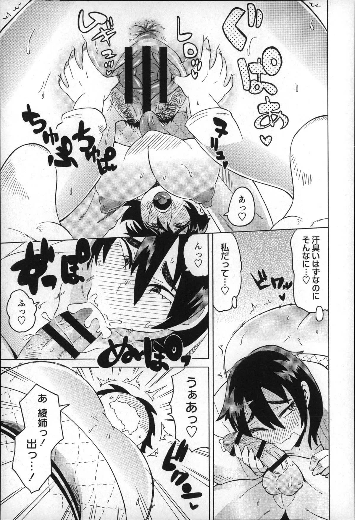 Page 162