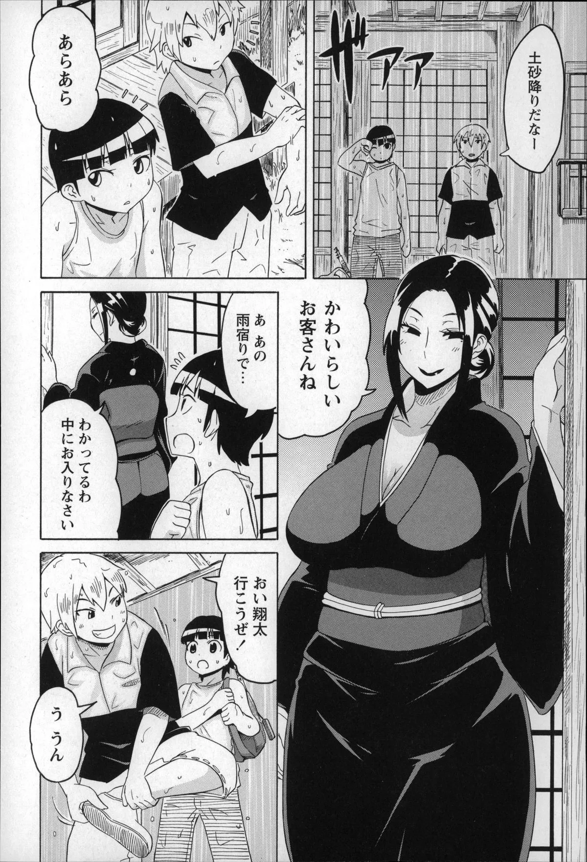 Page 171