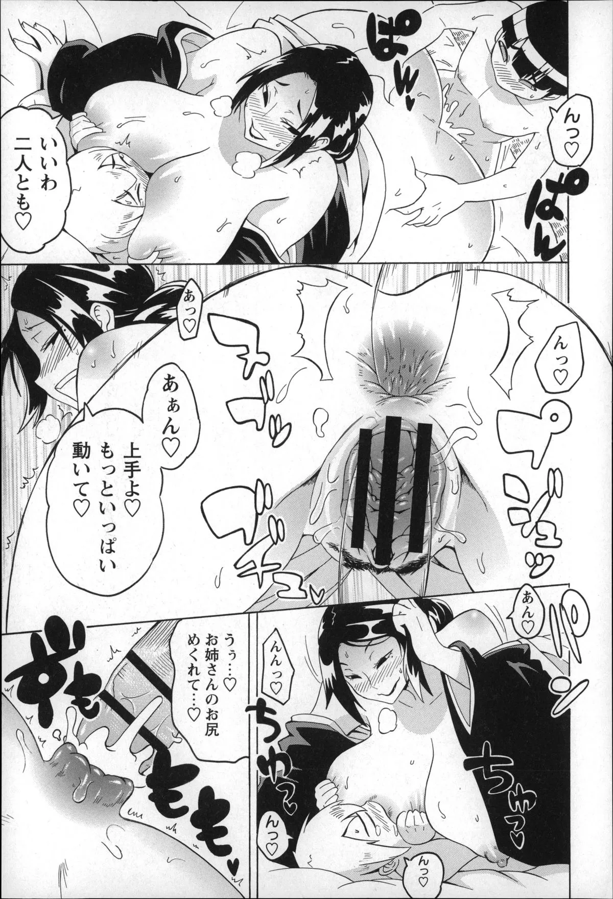 Page 180