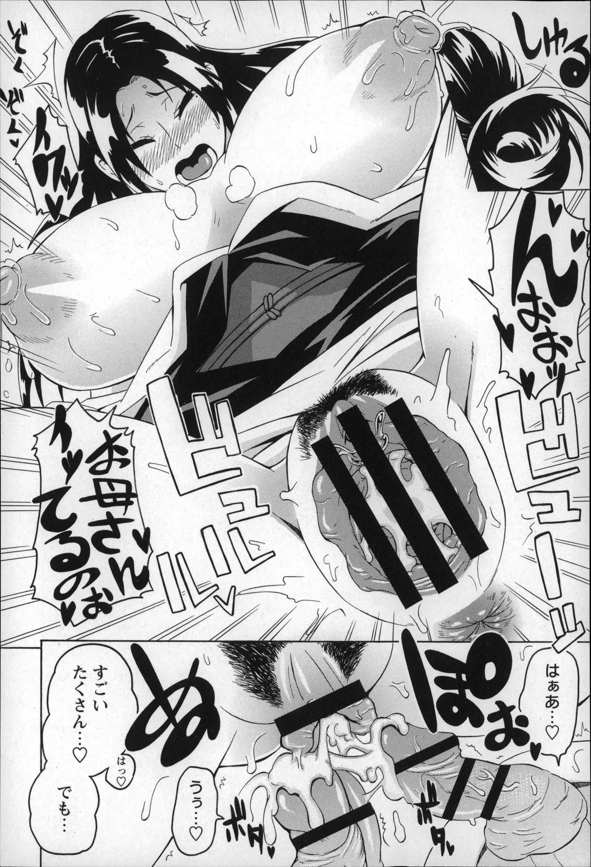 Page 187
