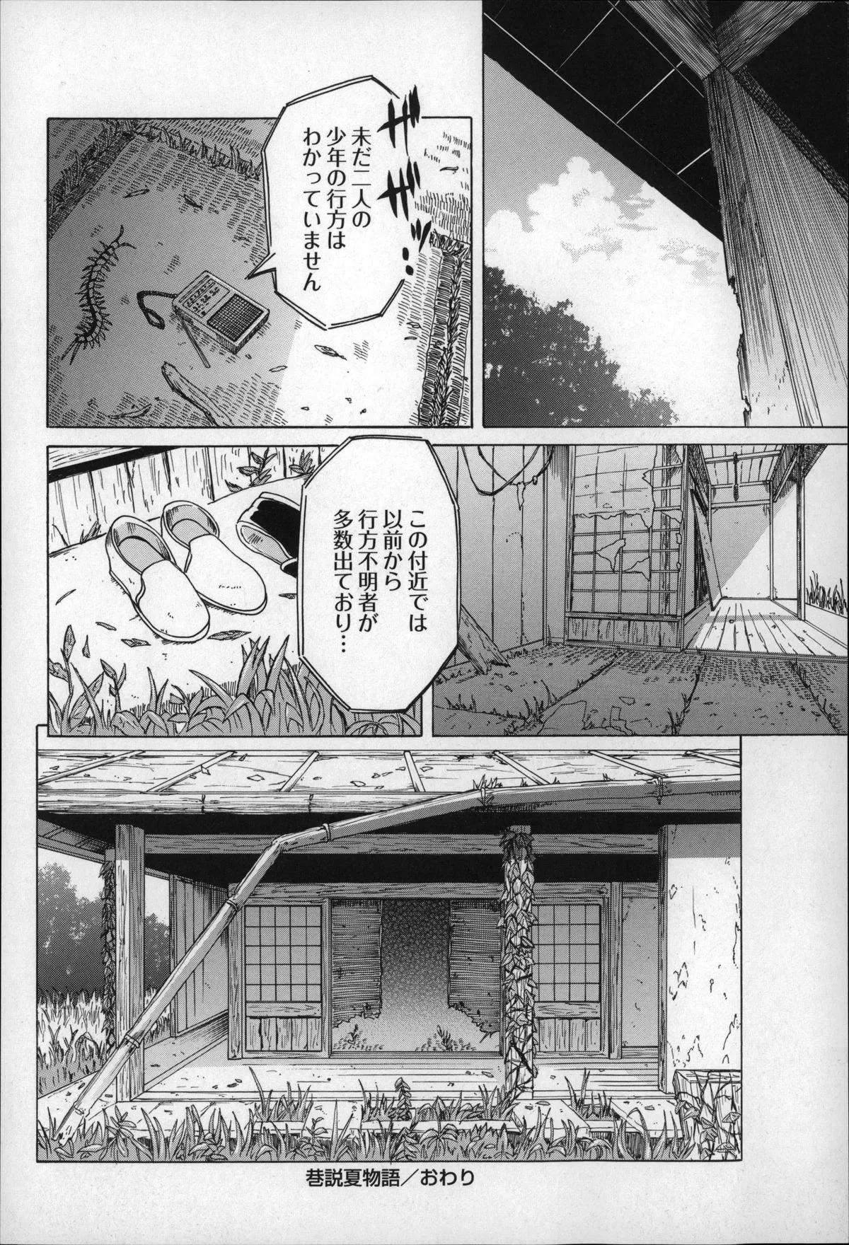 Page 189