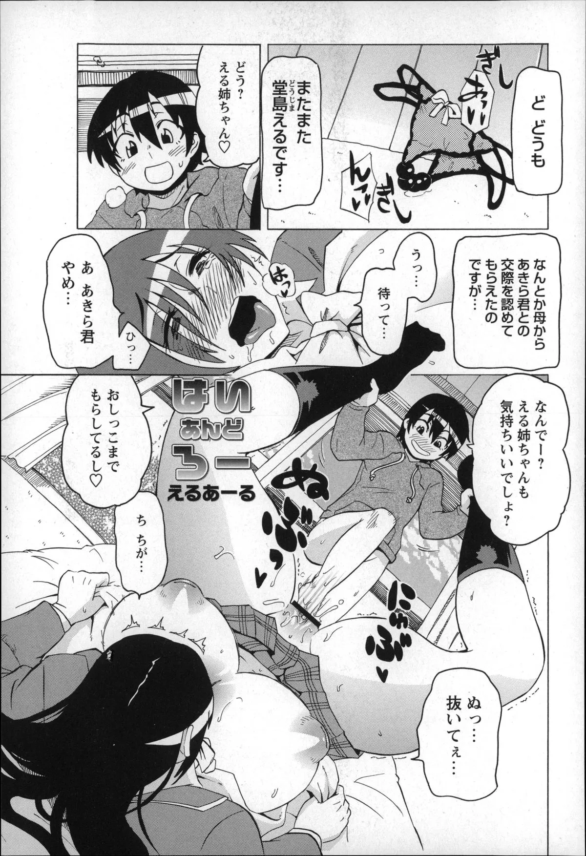 Page 56