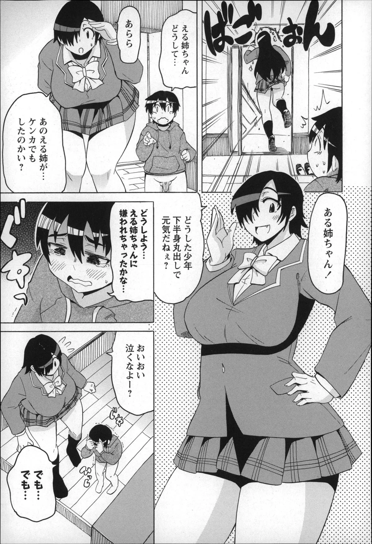 Page 58