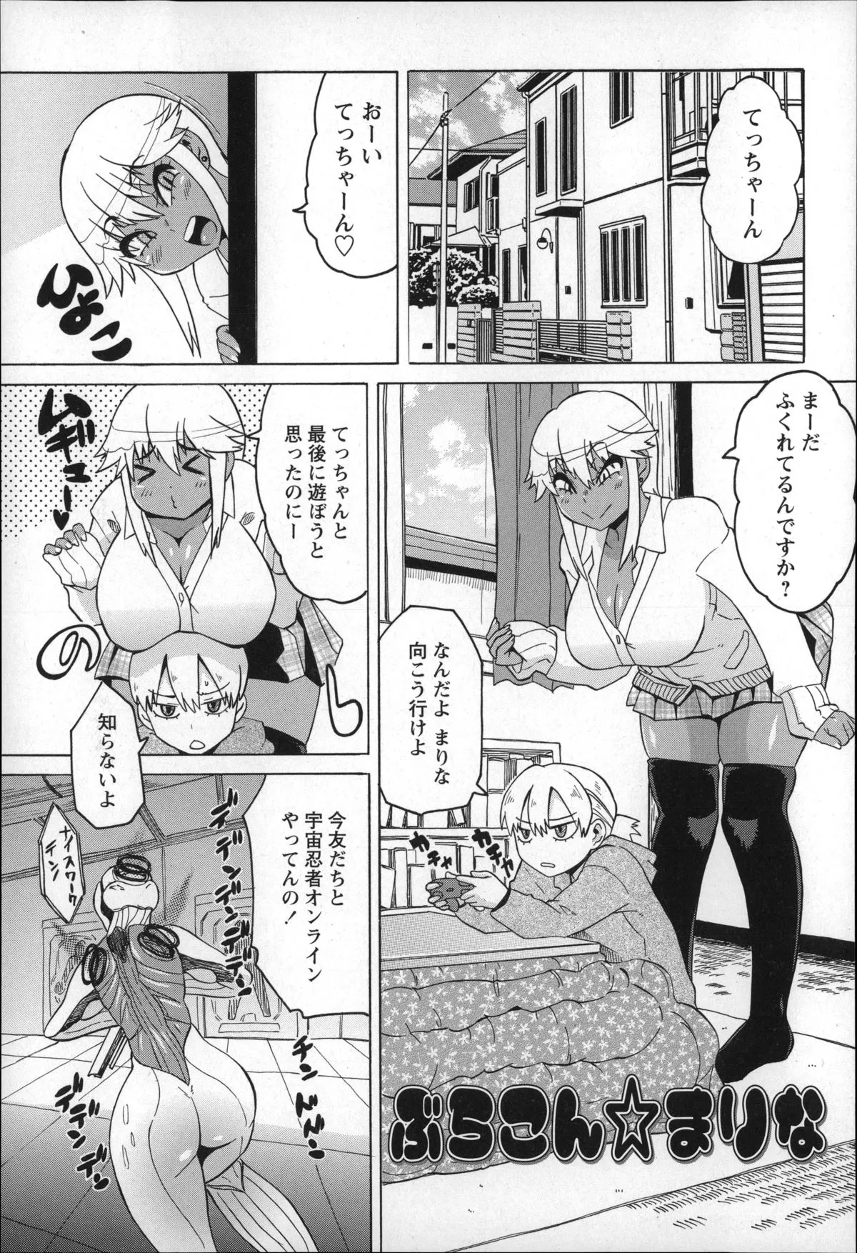 Page 96