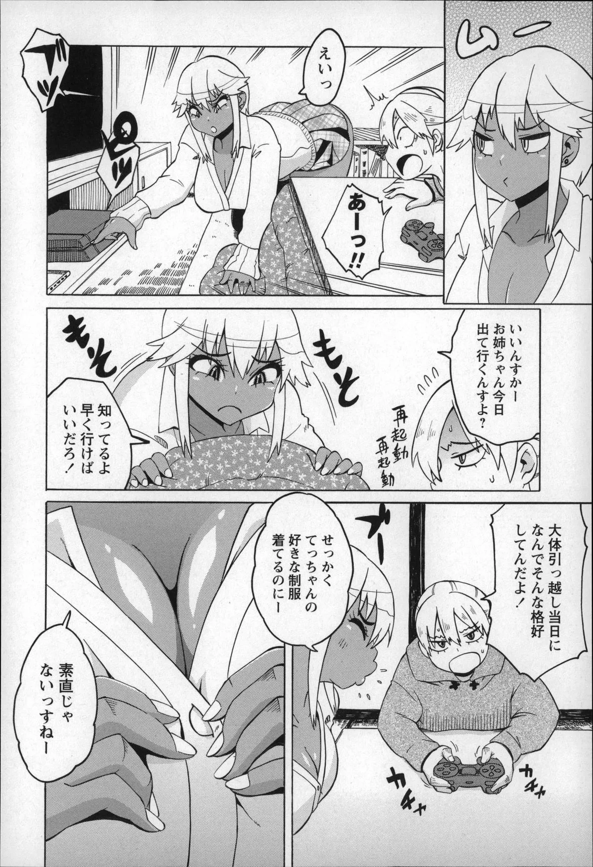 Page 97
