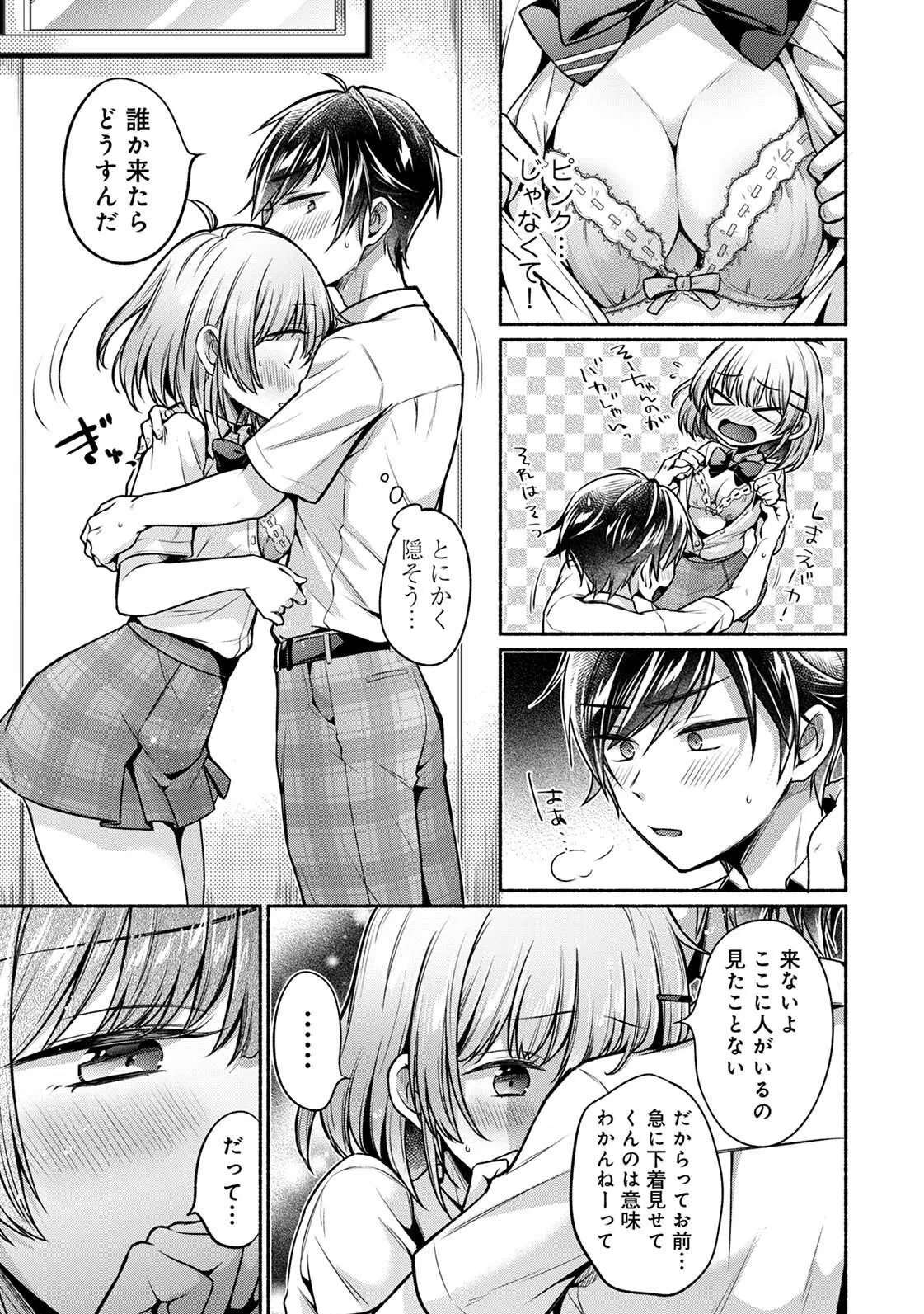 Page 134