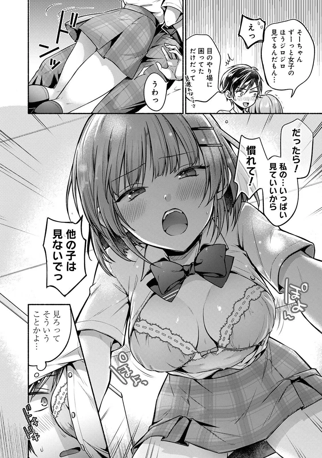 Page 135