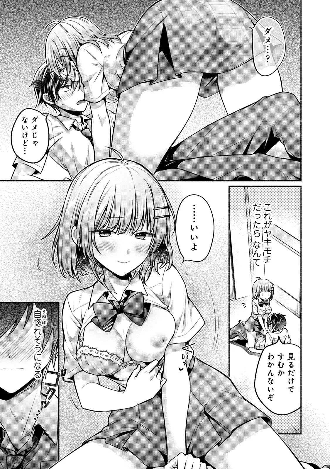 Page 136