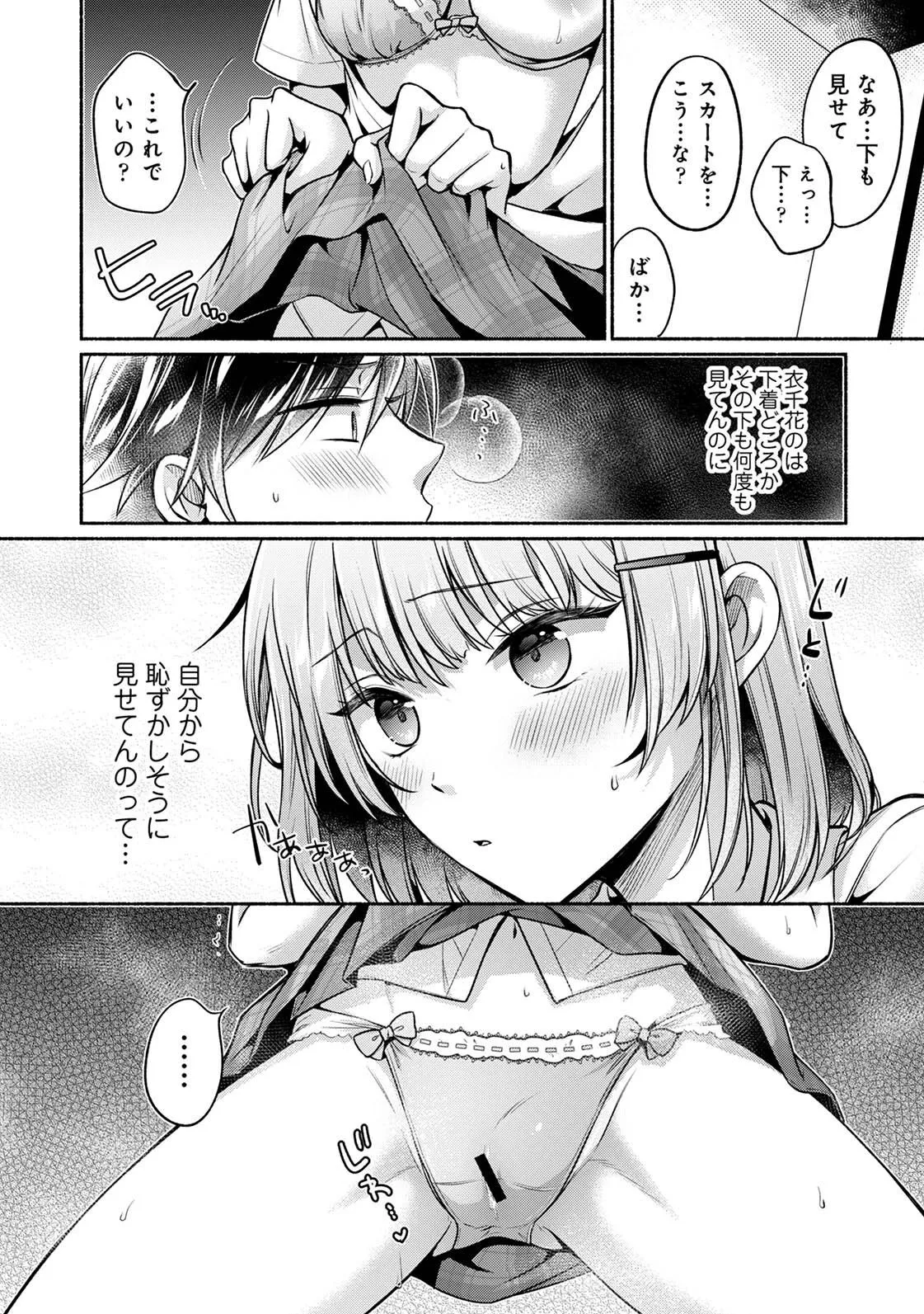 Page 137