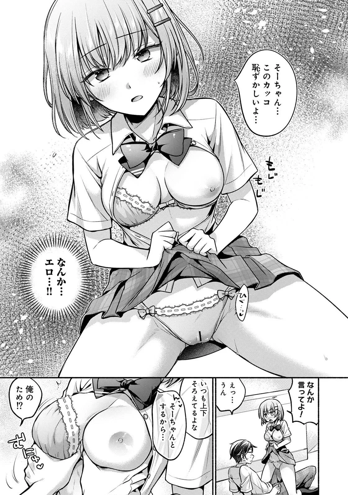 Page 138