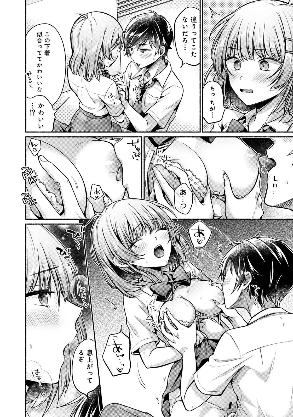Page 139