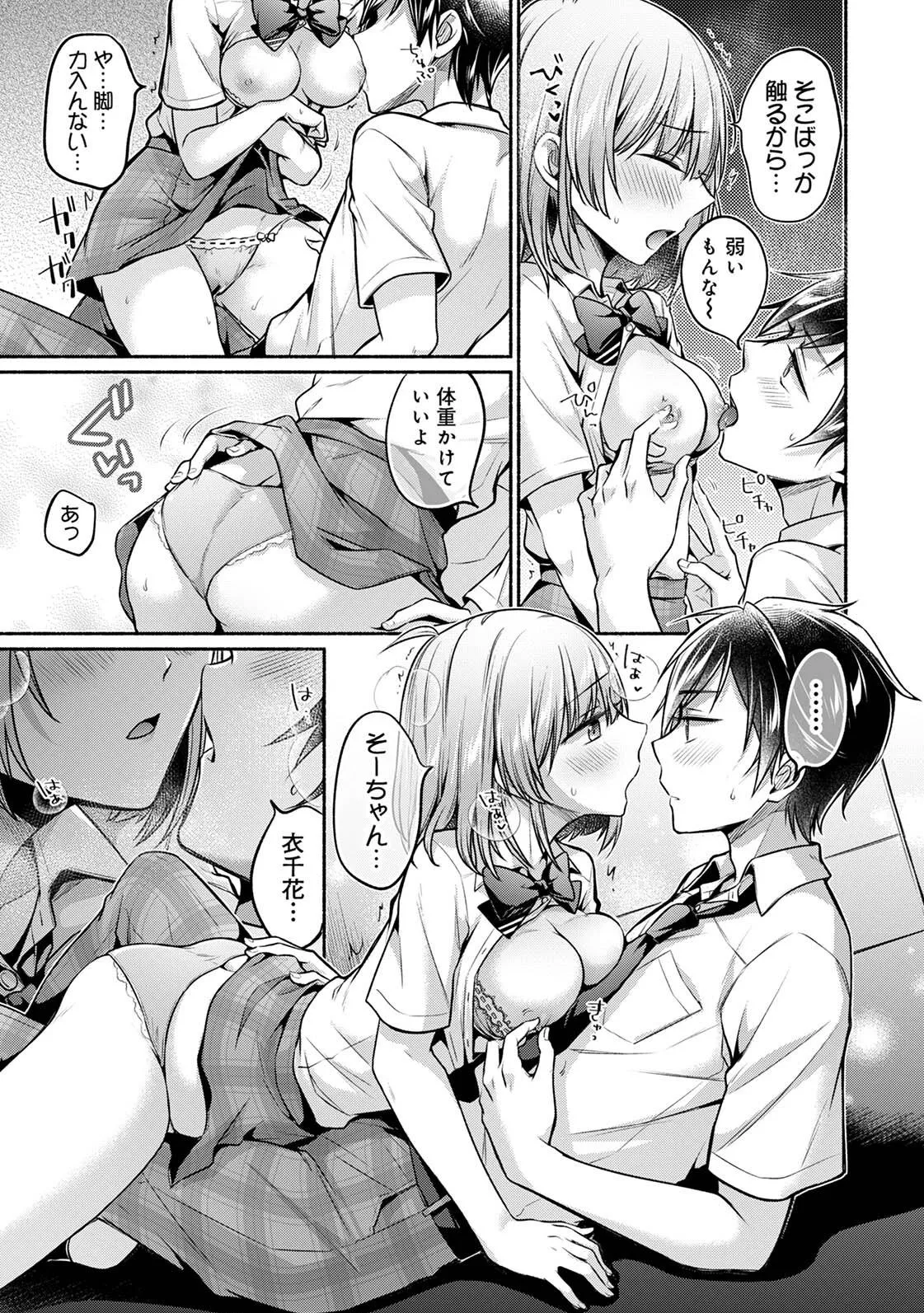 Page 140