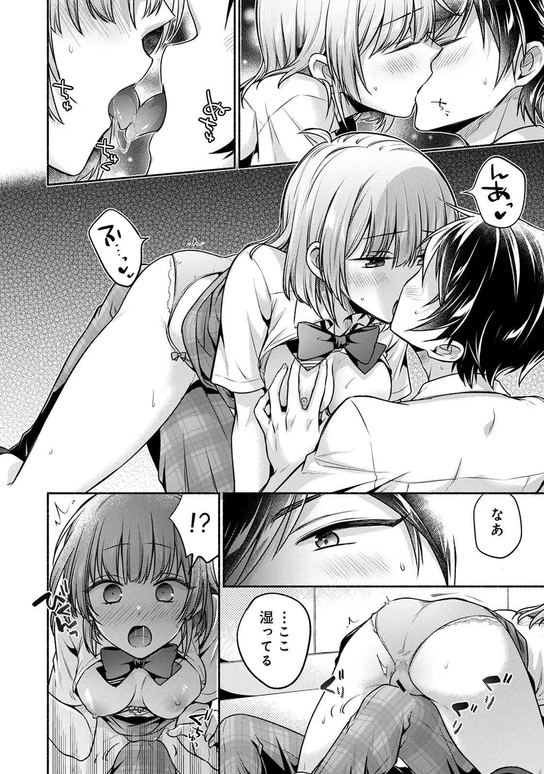 Page 141