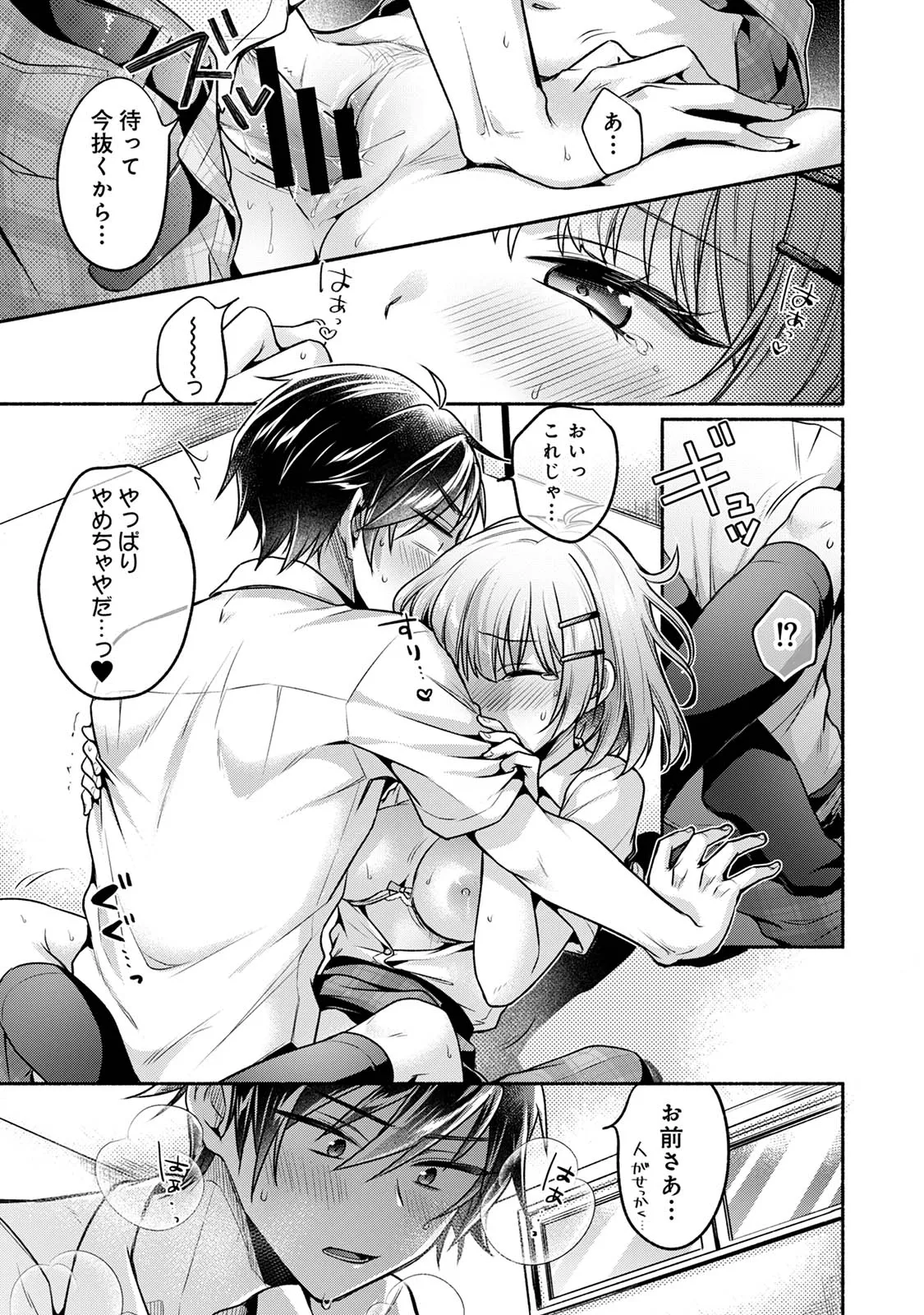 Page 150