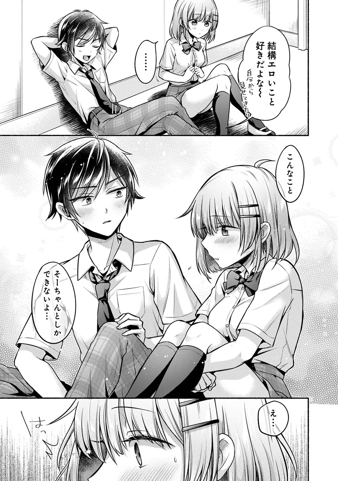 Page 154
