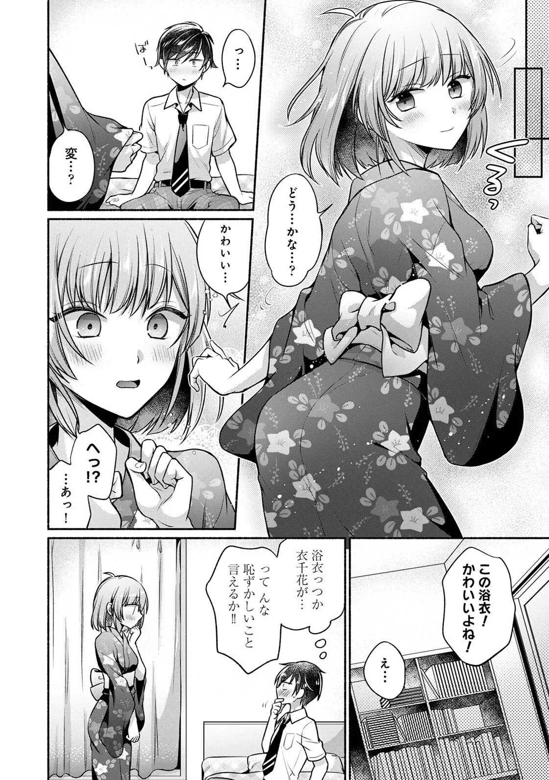 Page 163