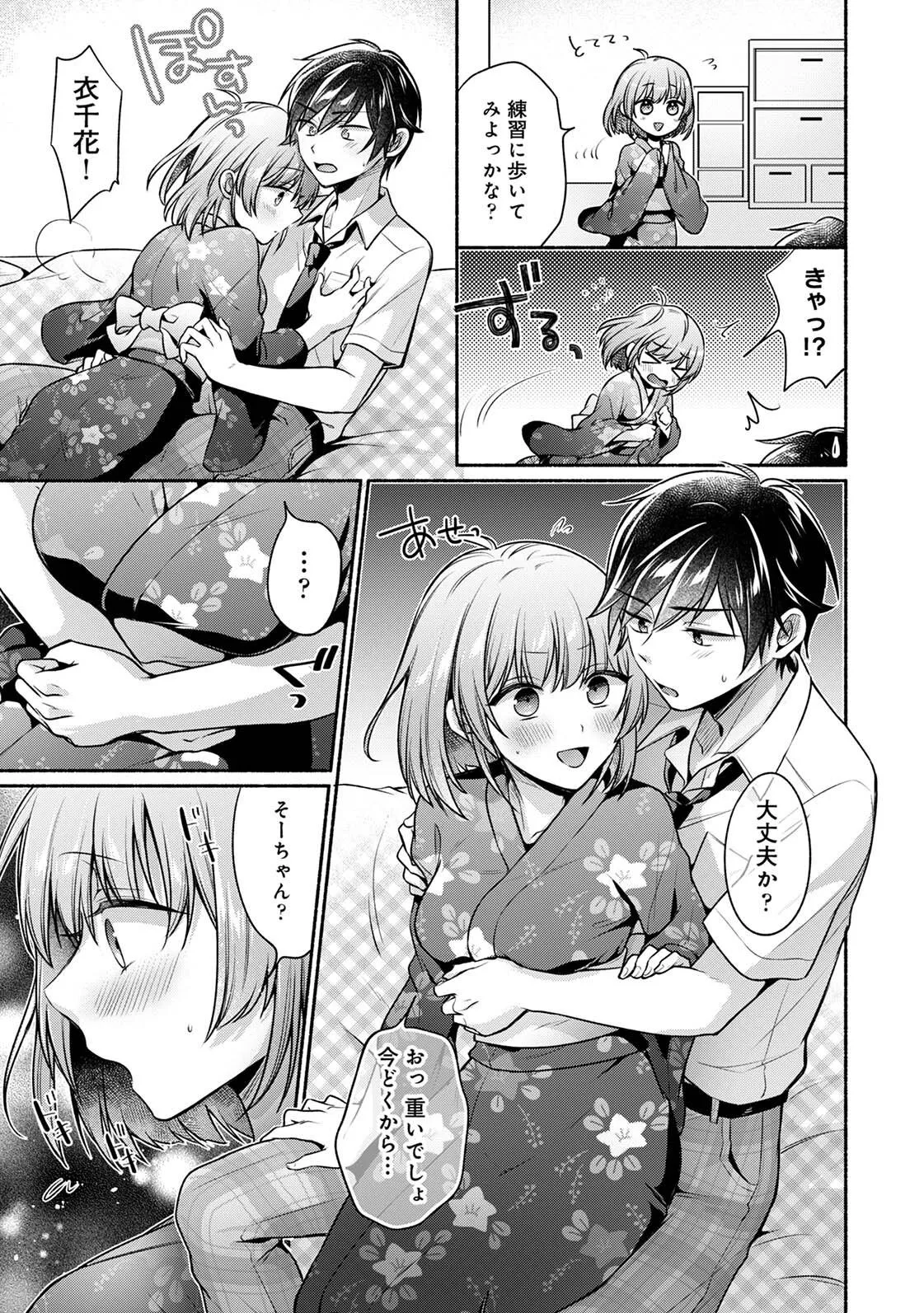 Page 164