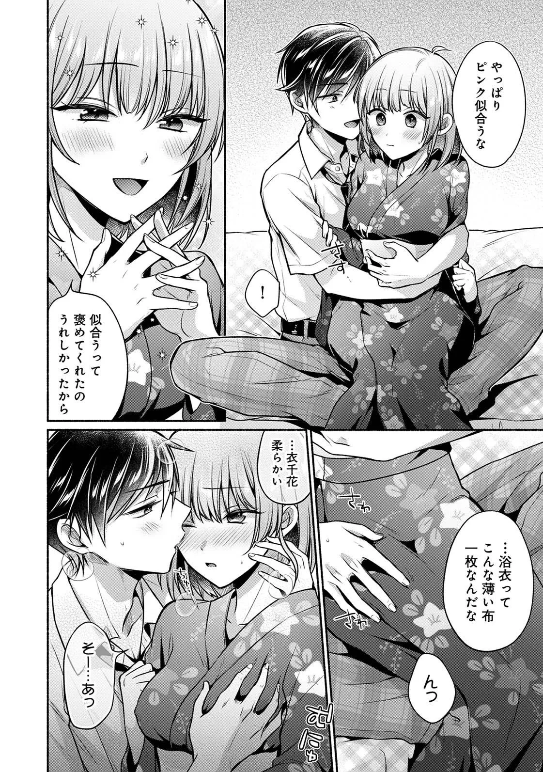 Page 165