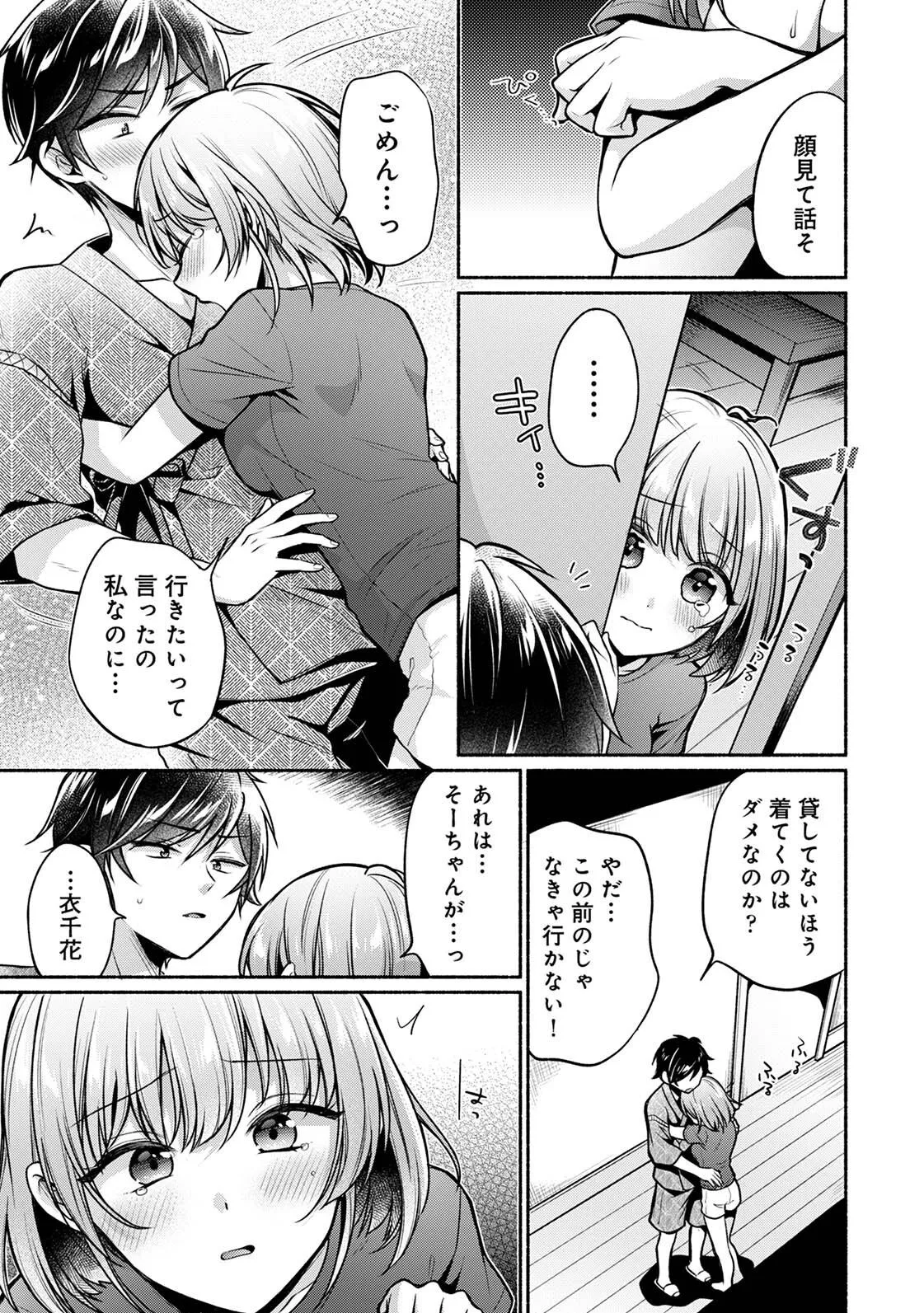 Page 186