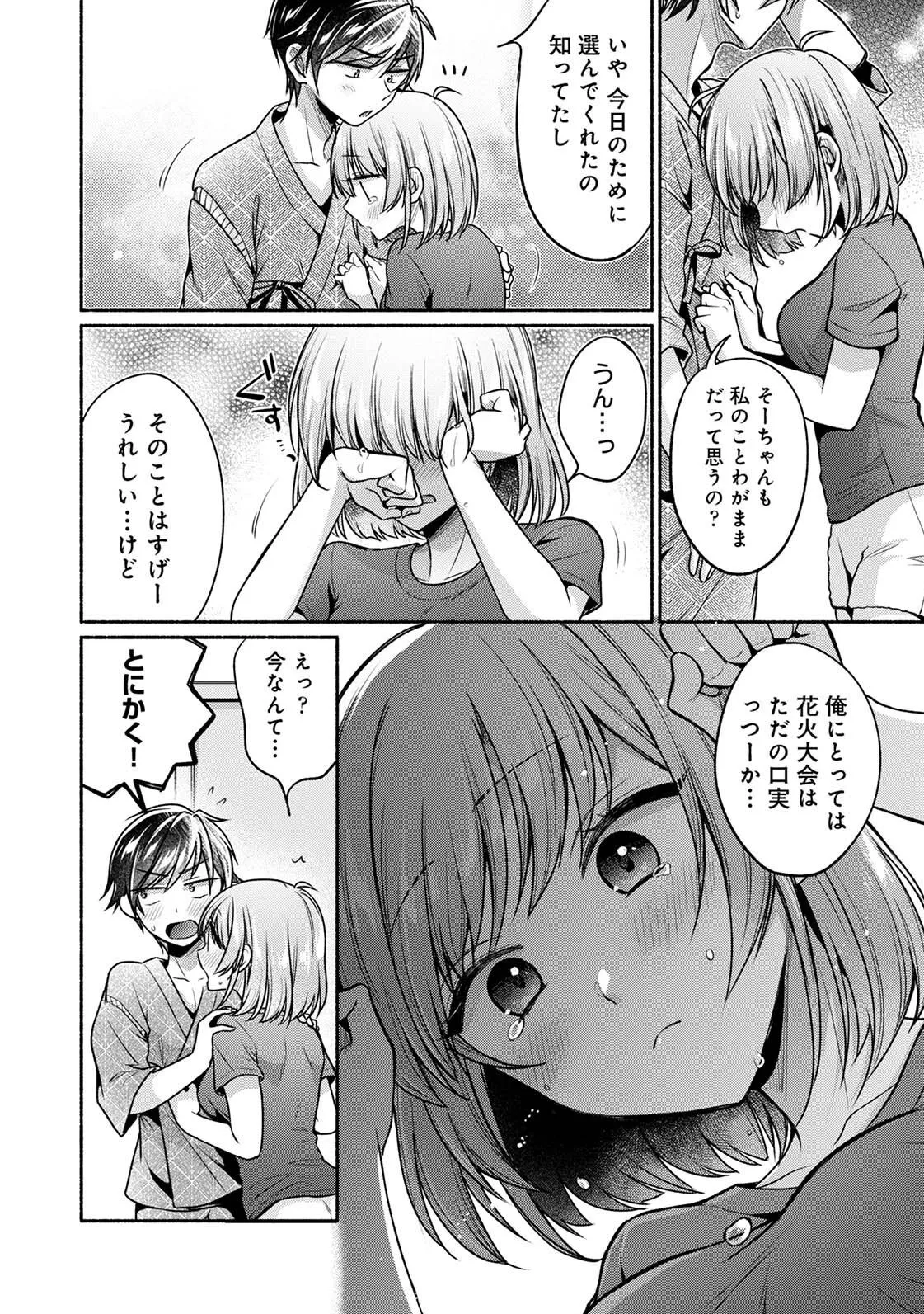 Page 187