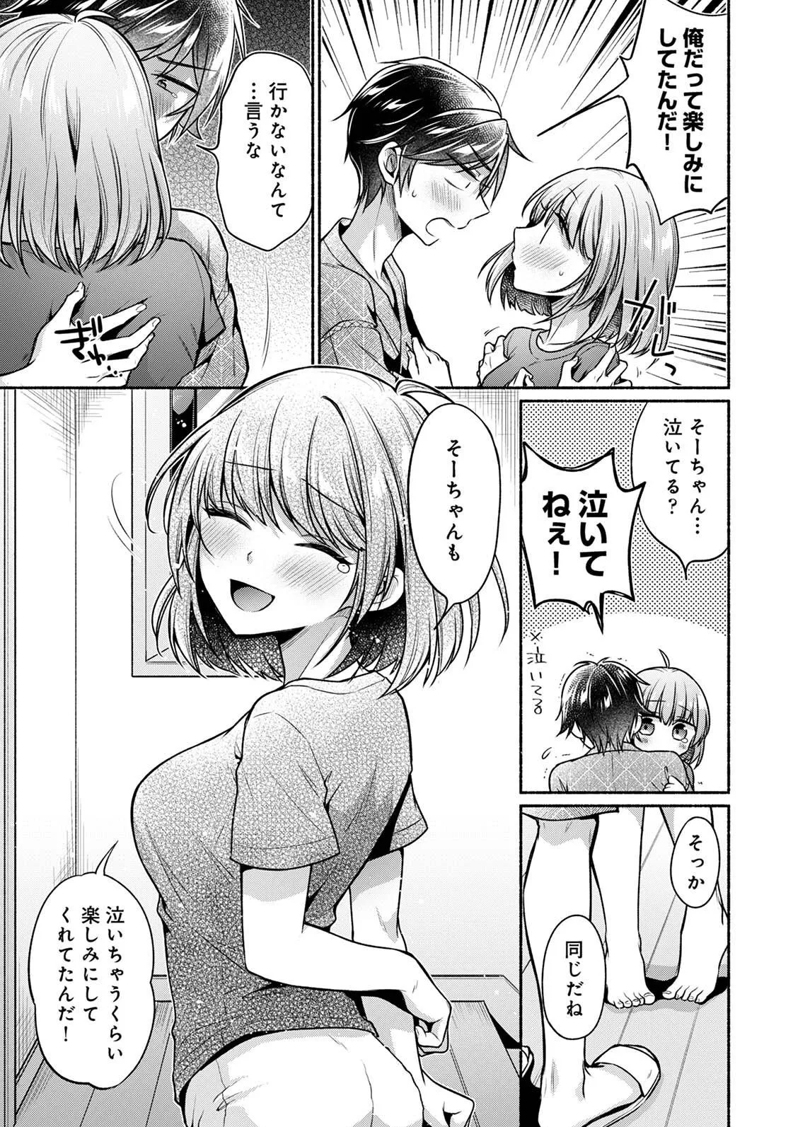 Page 188